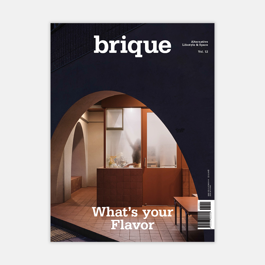 2022 브리크 Vol.12 인터뷰