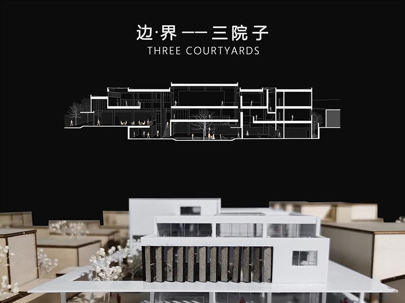 拥抱混乱三年级