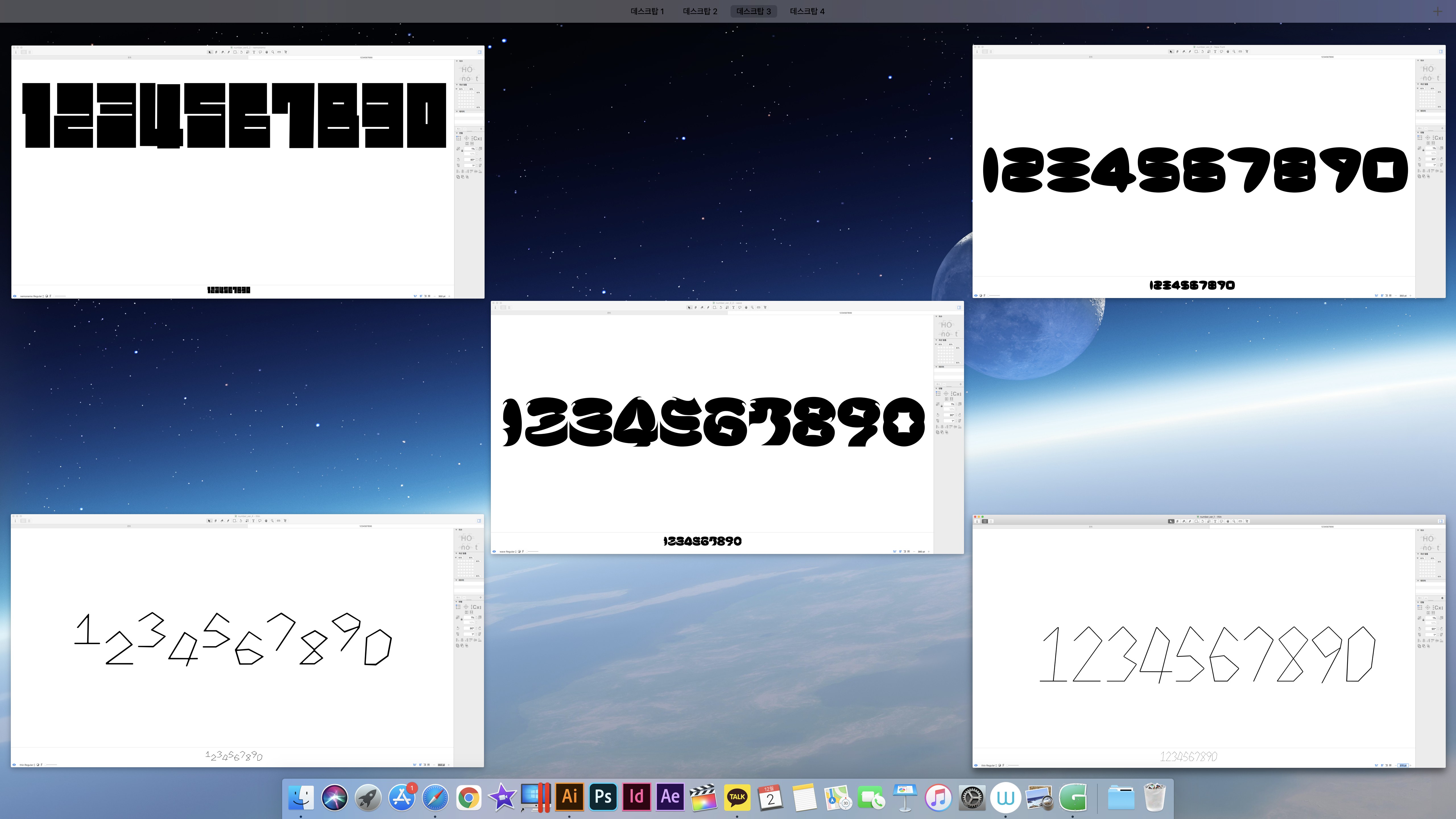 숫자 놀이_2020_lettering