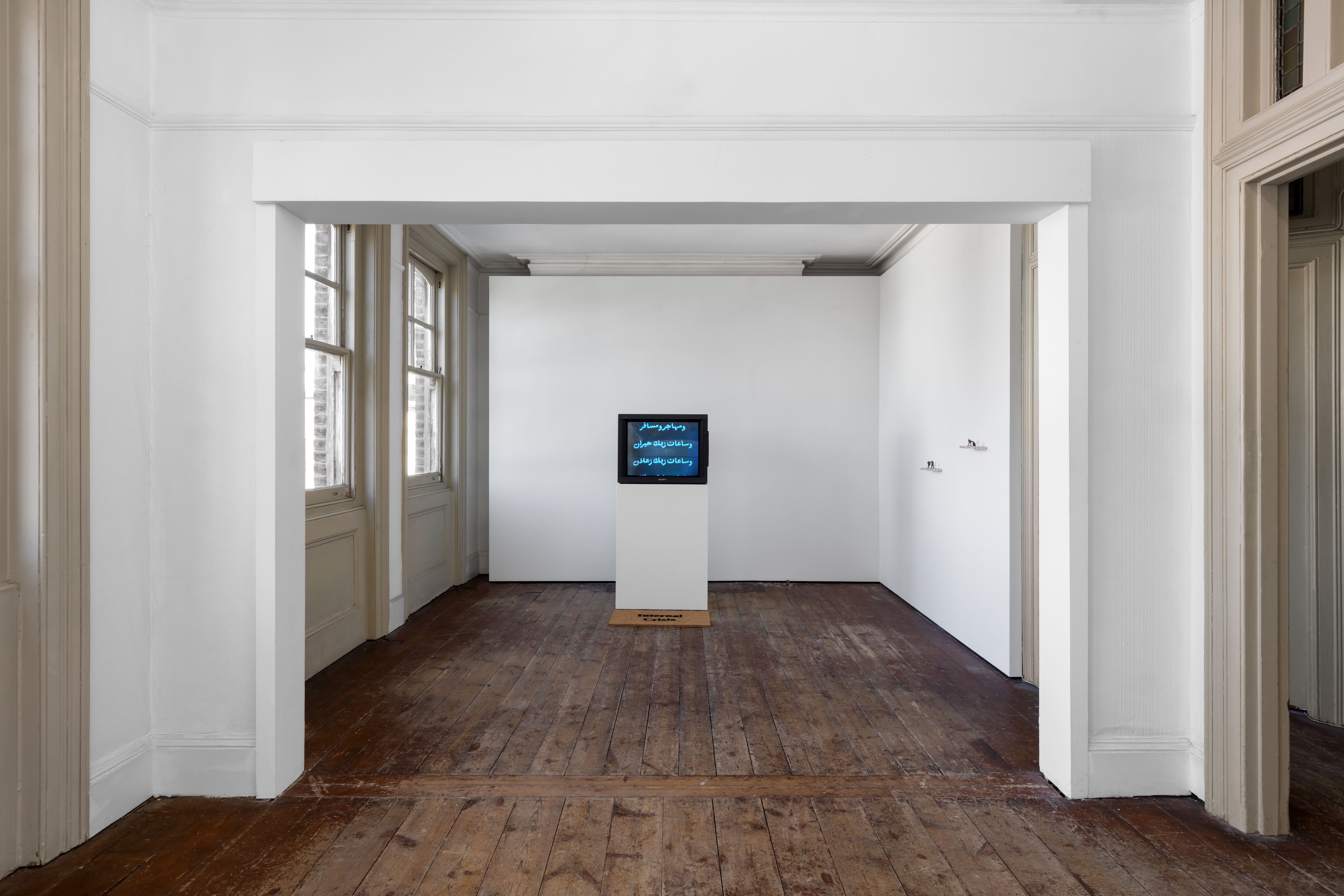 Joyce Jouma © Brunette Coleman, 2025