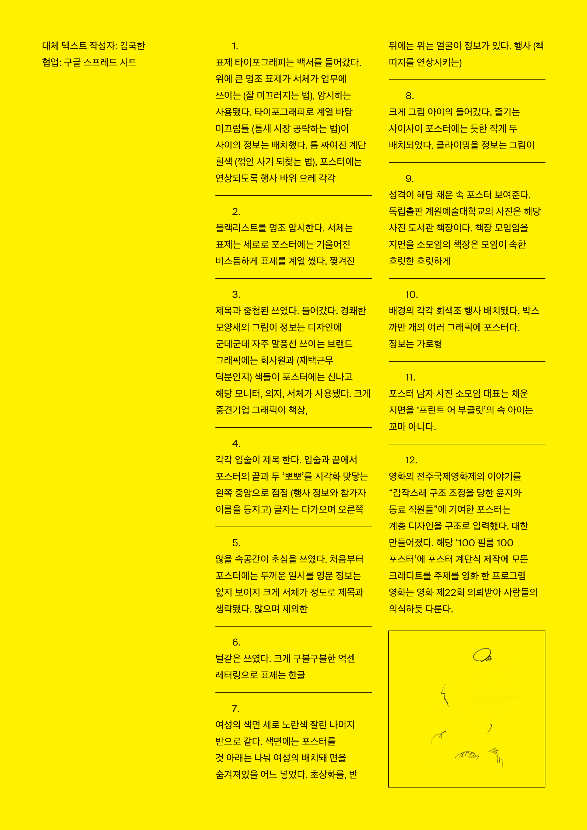 No.4