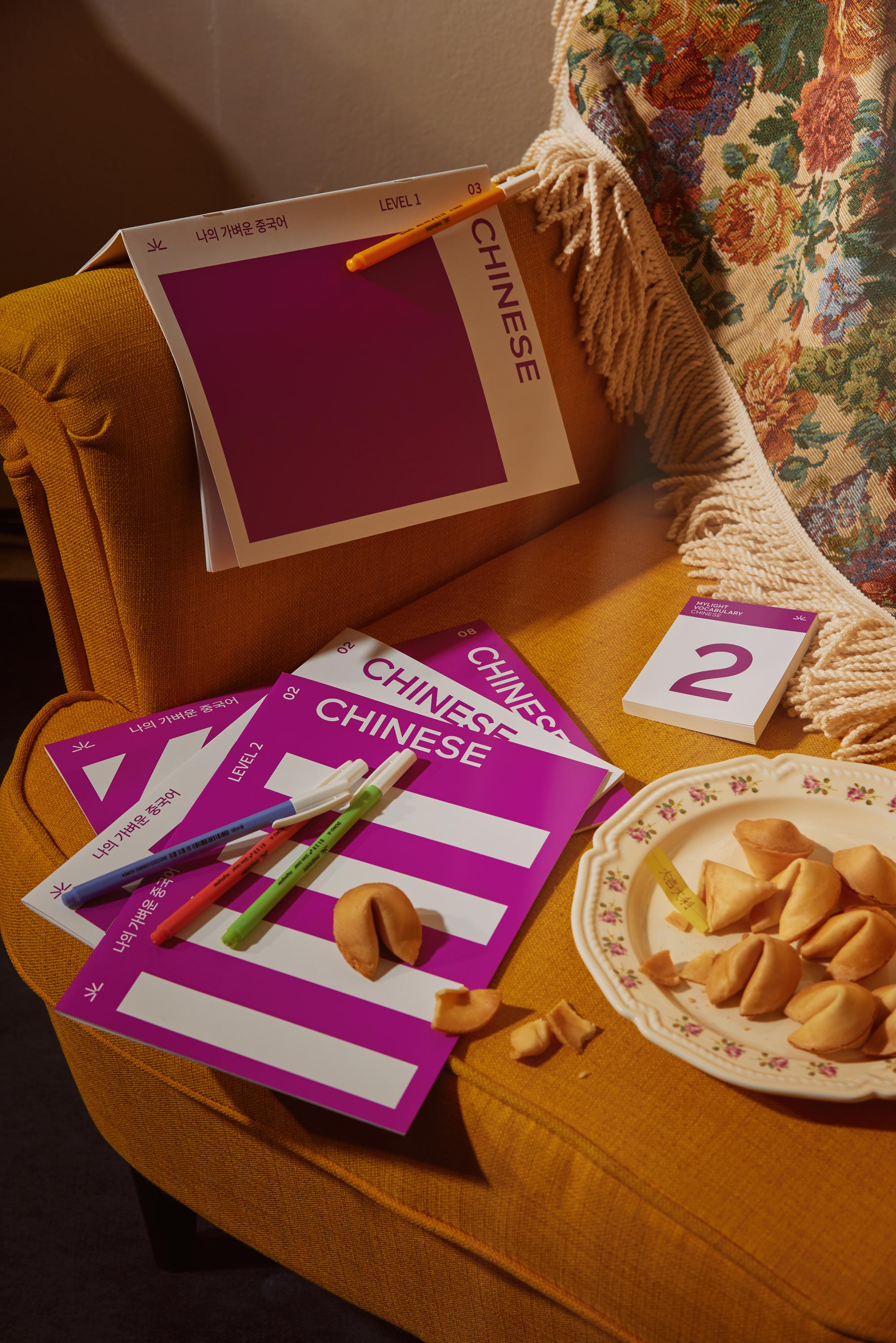 가벼운학습지 [Chinese]