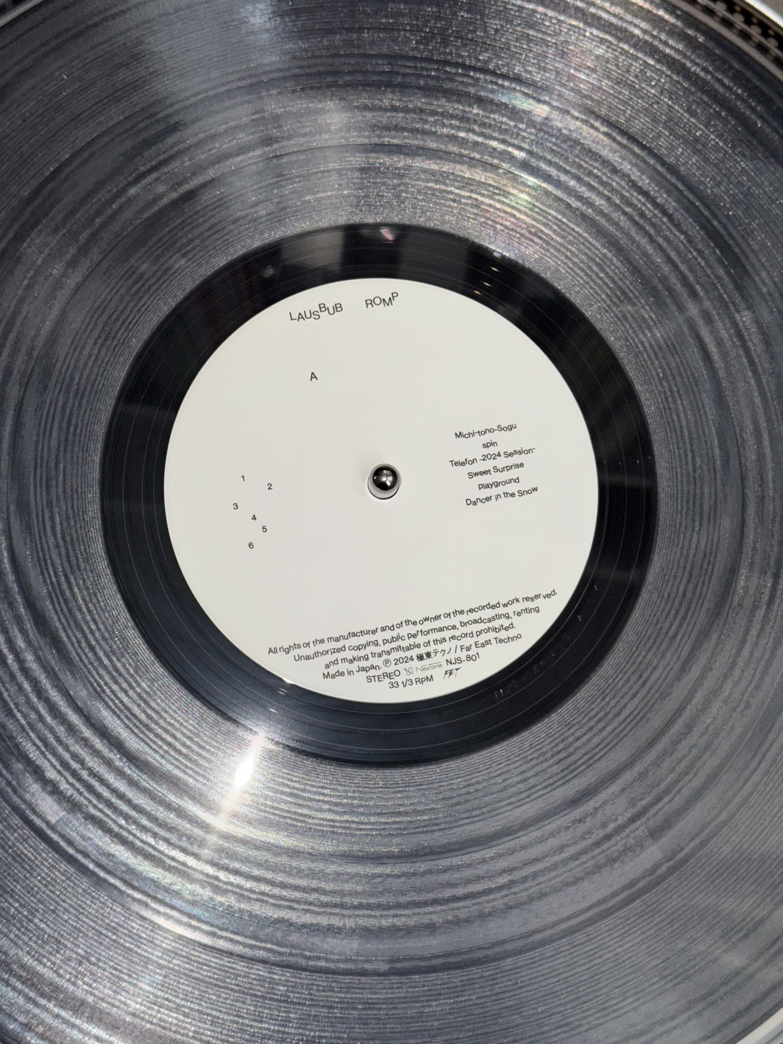 LAUSBUB, ROMP, レコード　vinyl LAUSBUB, ROMP, レコード vinyl LAUSBUB - ROMP - Takuto