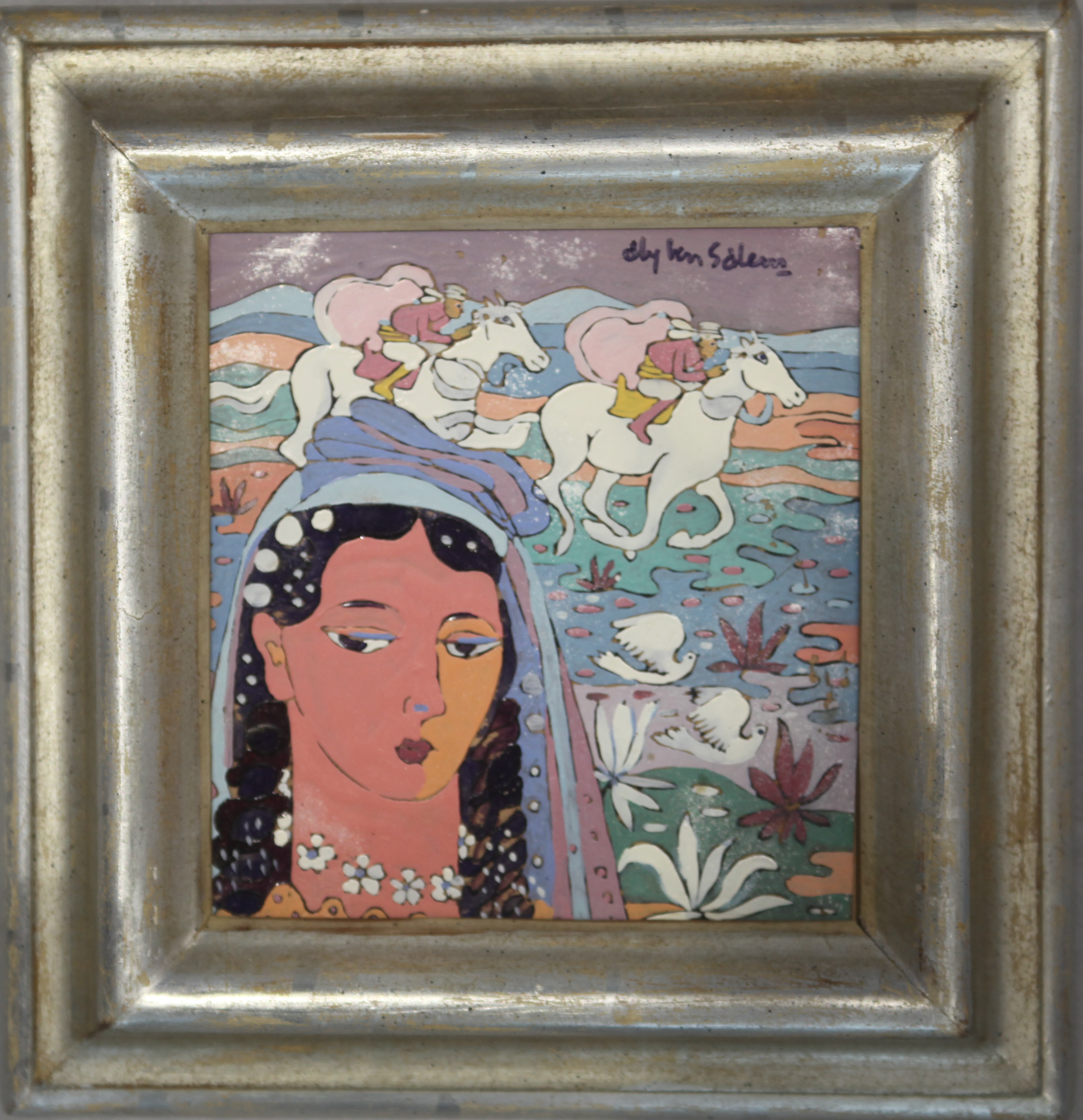 Aly Ben Salem, Sans titre