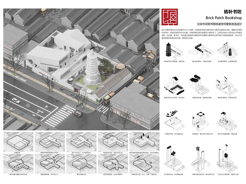 brench to balcony三年级