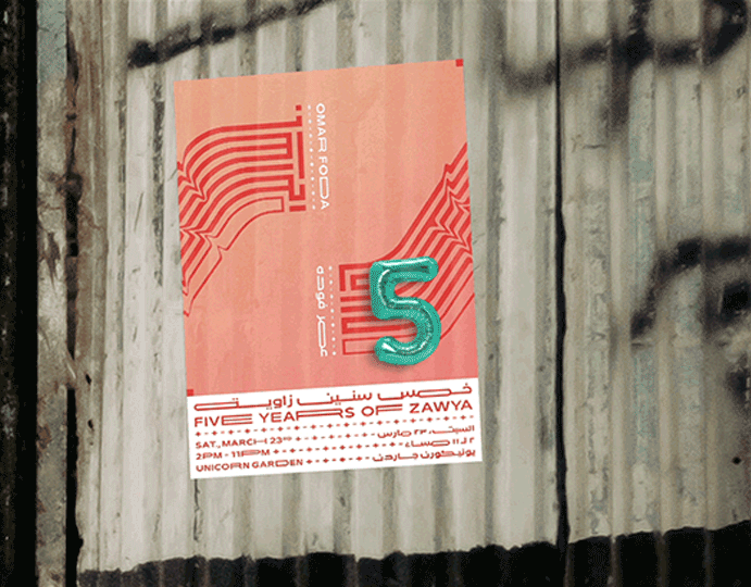 20195 Yearsof ZawyaEVENTS