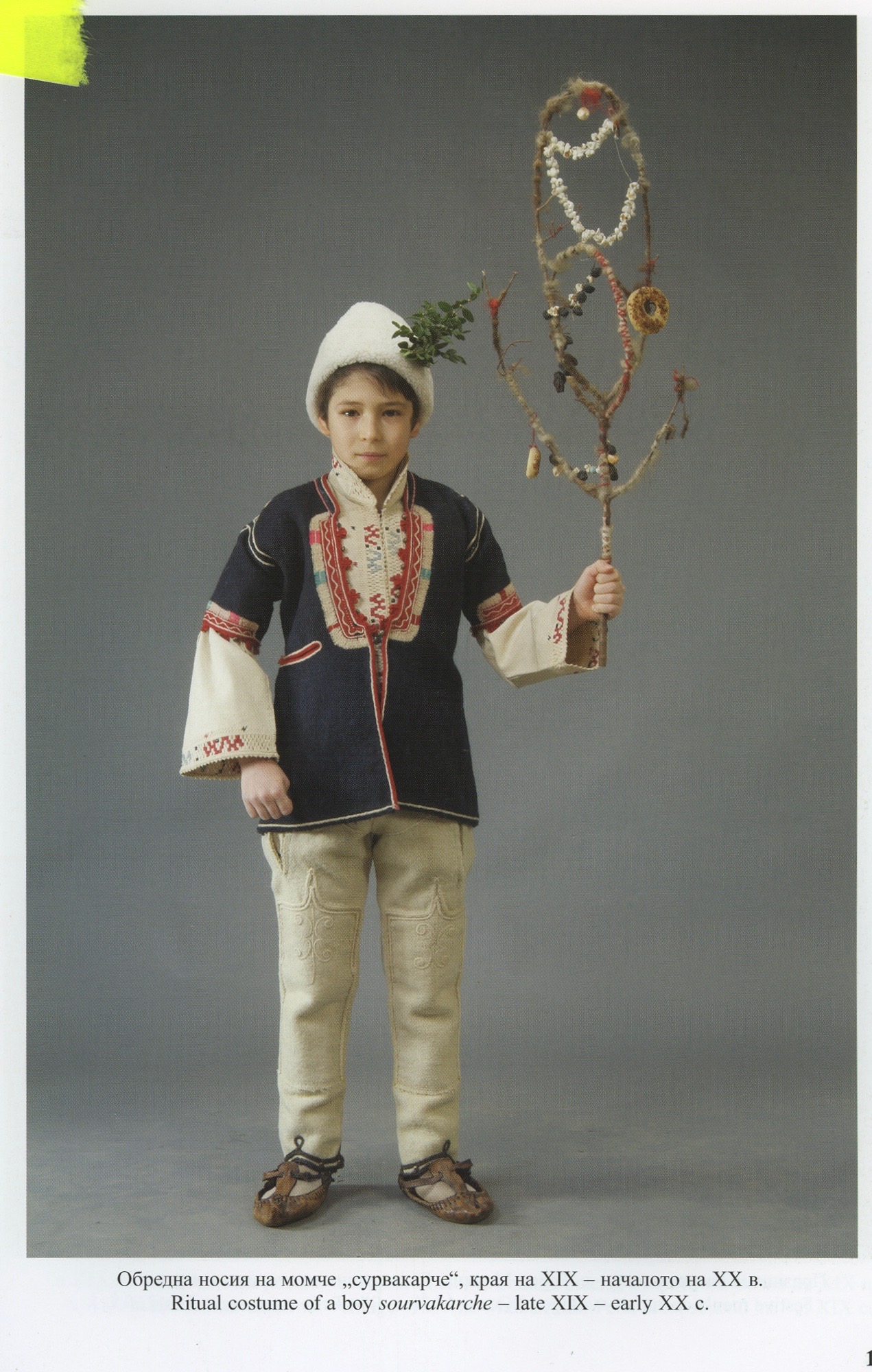 from the book 'Bulgarian Folk Costumes', Aniko publishing