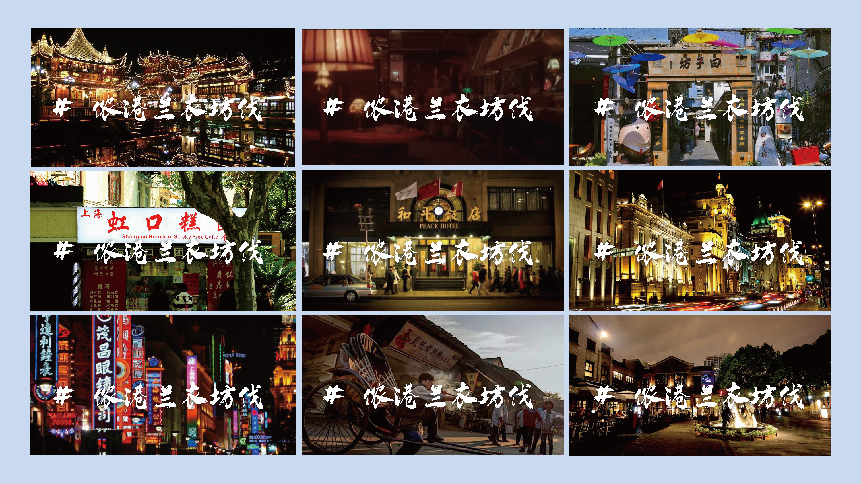 Lanvin_renewing_campaign.pdf