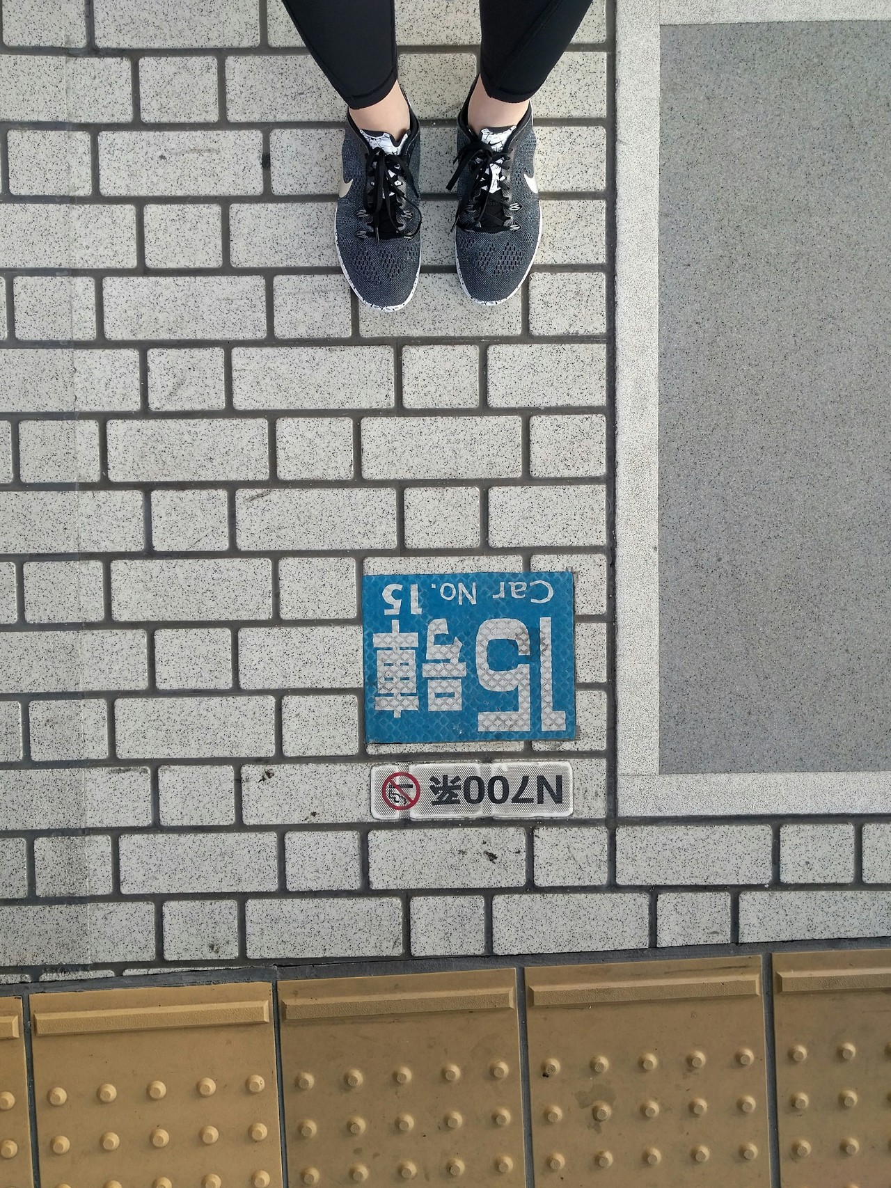 May 1, 2016: Tokyo Station, Tokyo