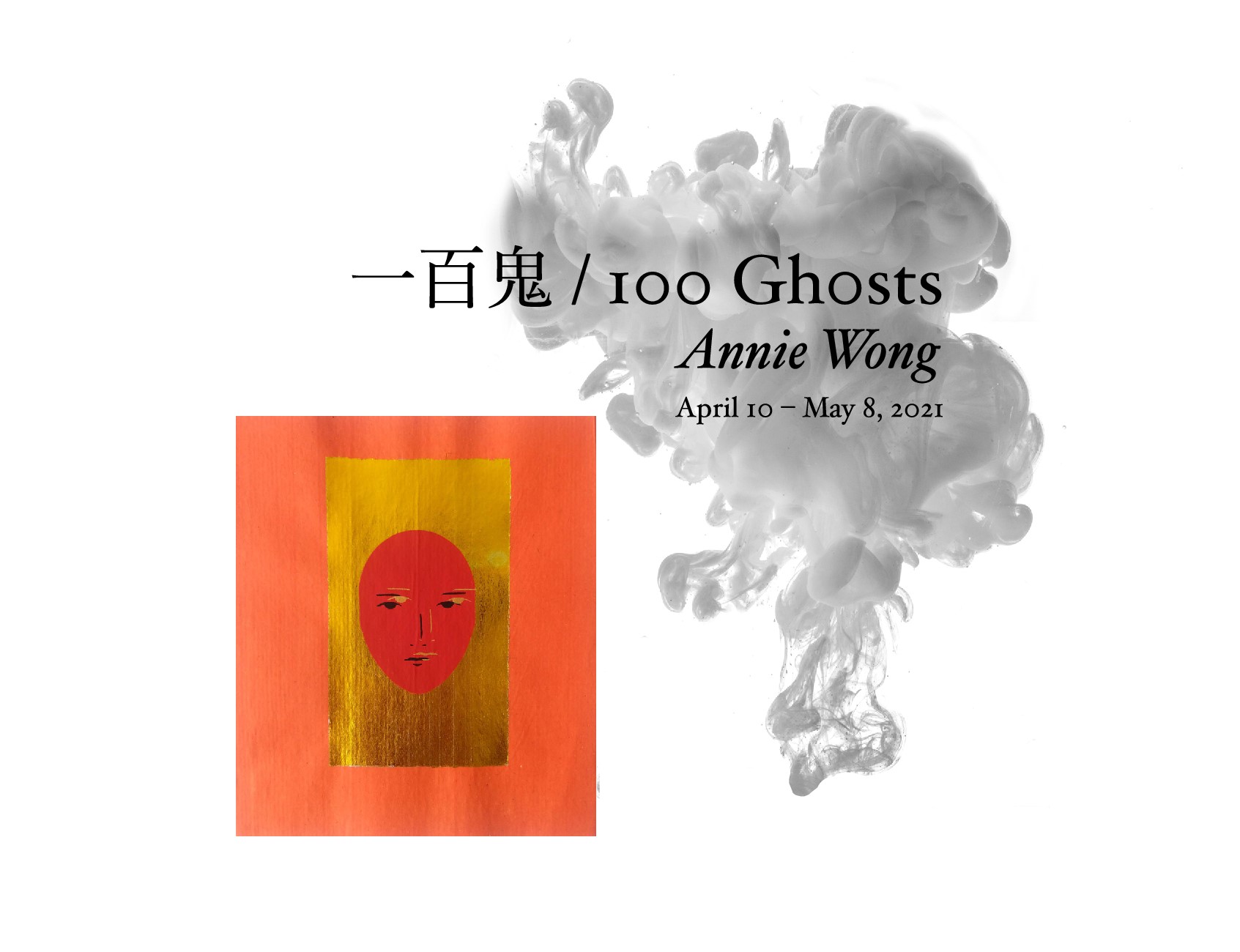 一百鬼 / 100 Ghosts, Annie Wong, April 10th - Mayth, 2021