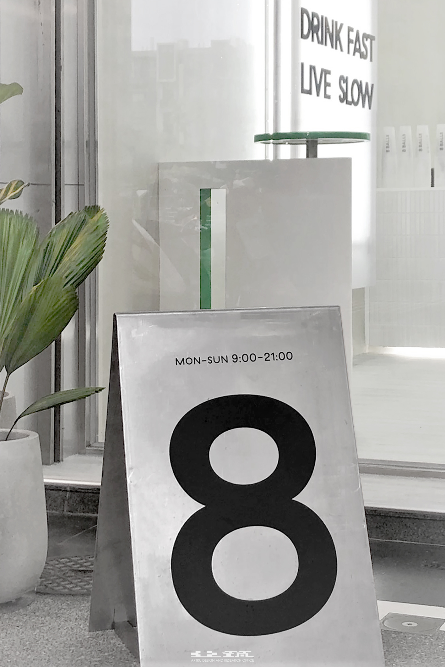 台南前衛商空設計