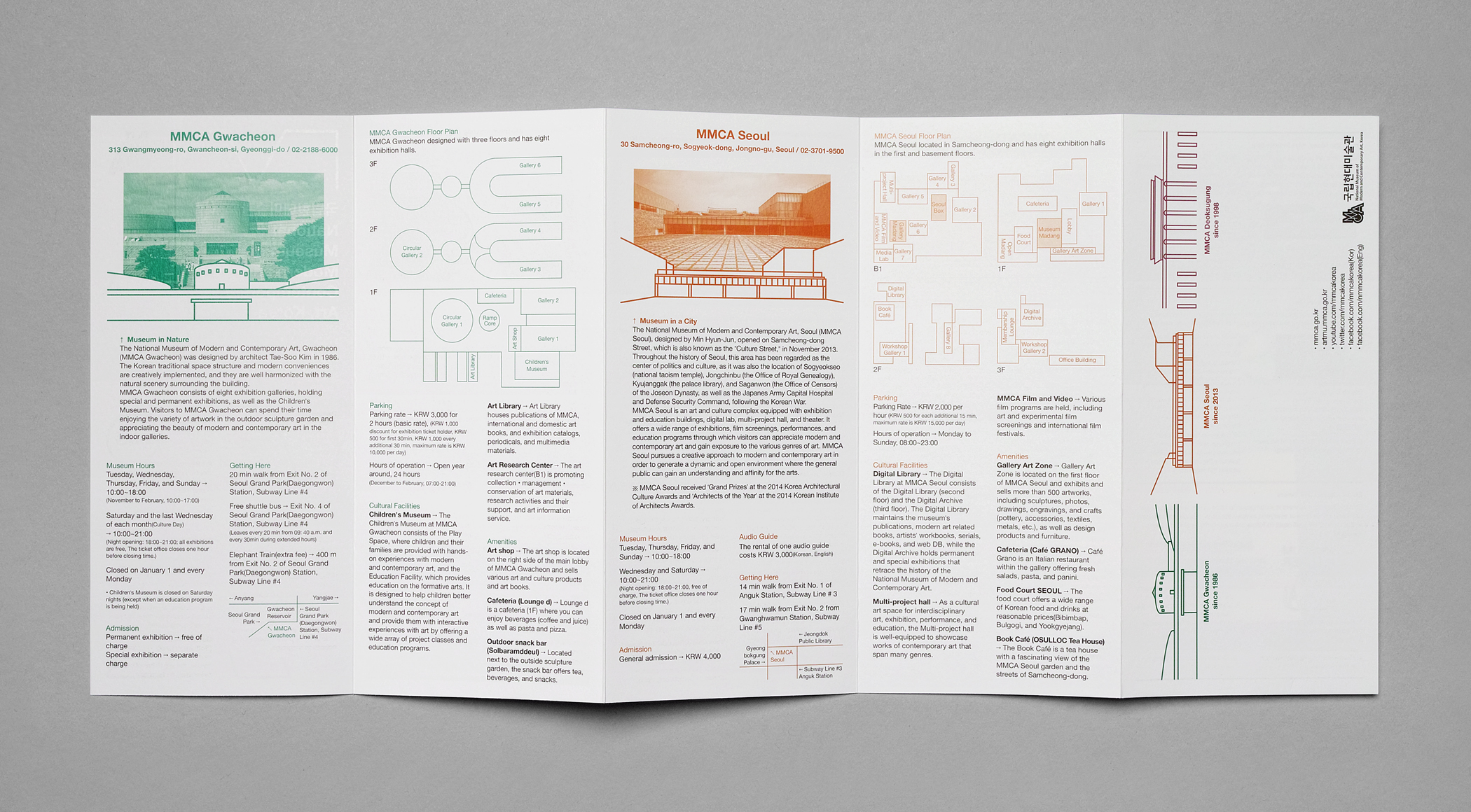 leaflets for MMCA — studio fnt