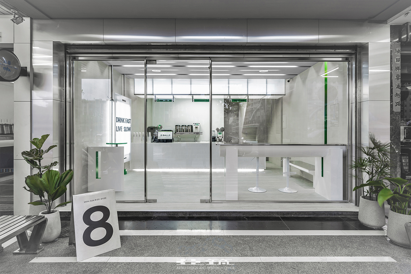 台南前衛商空設計