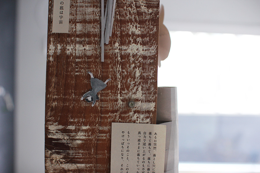 exhibition 2018