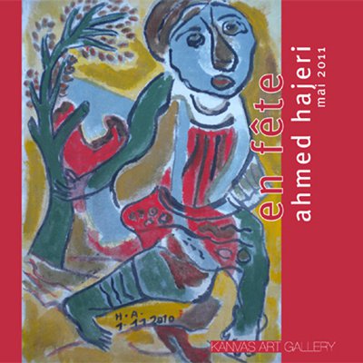 En Fête | AHMED HAJERI | 2011