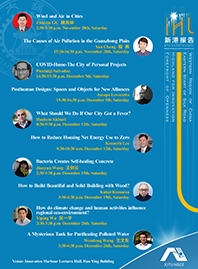 innovation harbour lectures poster