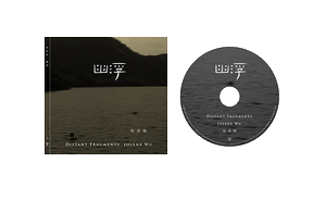 Wu Zhuolin / Floating