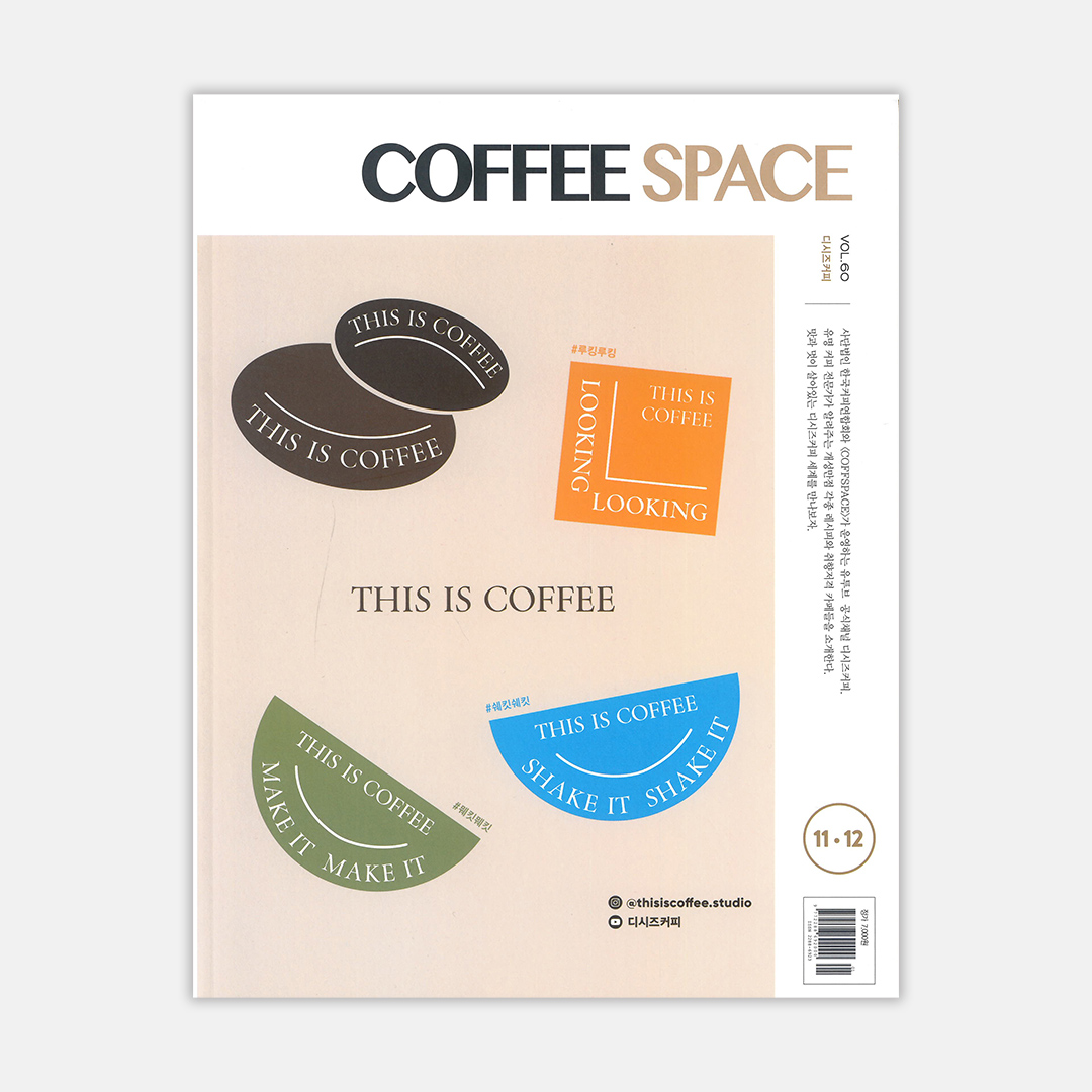 COFFEE SPACE Vol.60