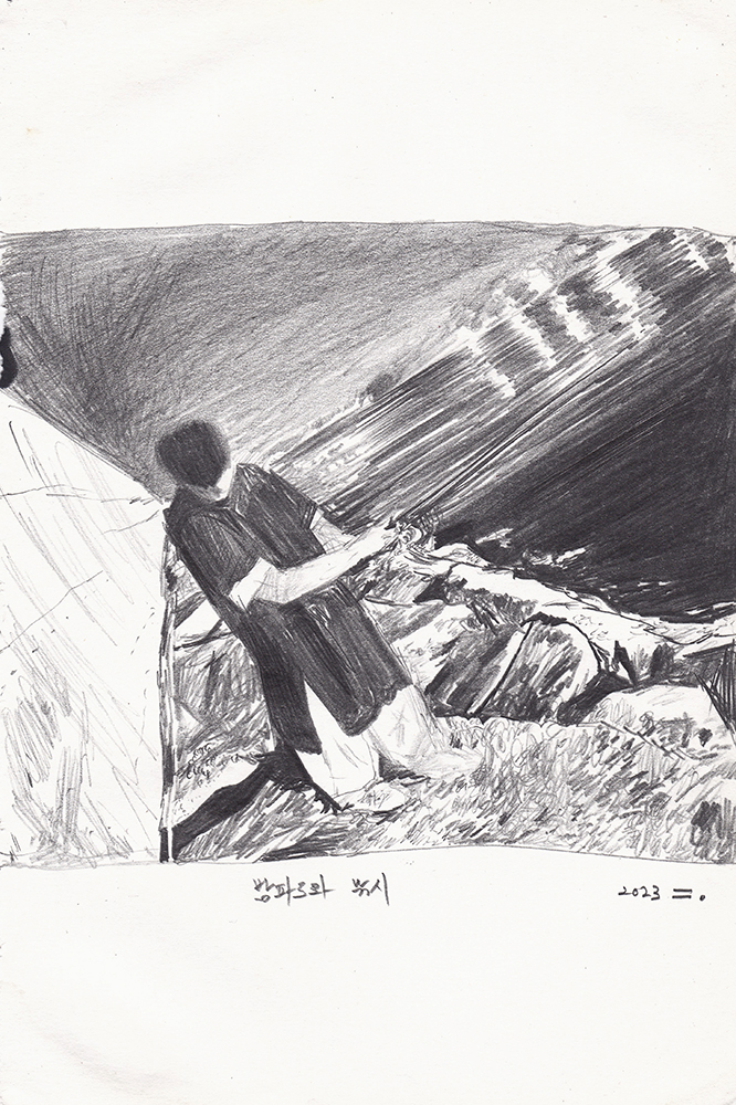 밤파도와 낚시, 2023, pencil on paper, 18.5*12.2(cm)