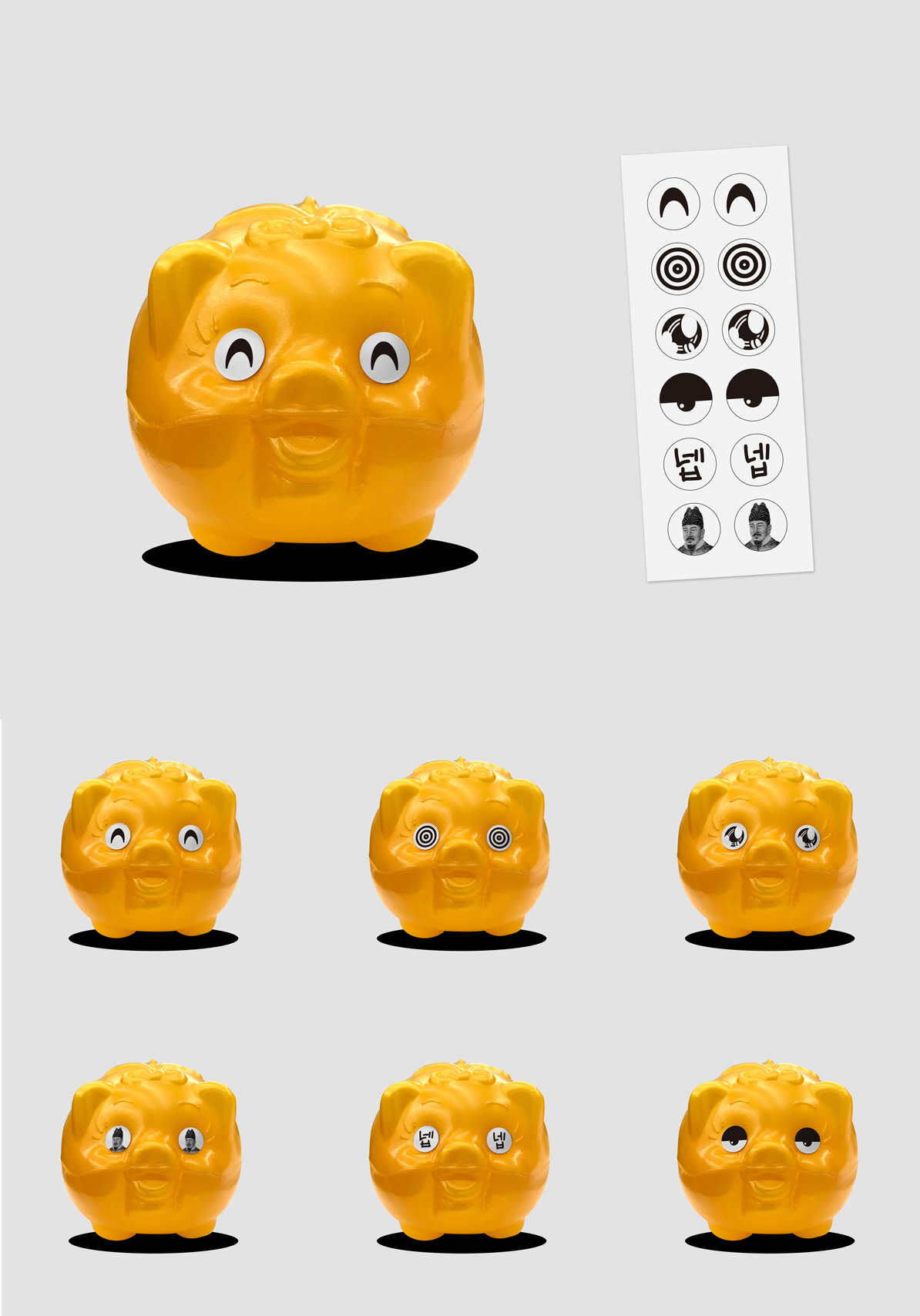 Piggy Bank