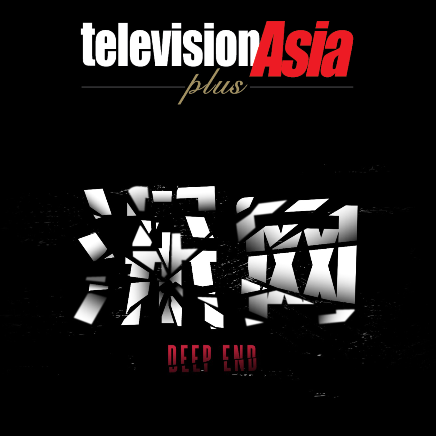 CJ ENM Hong Kong unveils slate of four Mandarin language scripted series