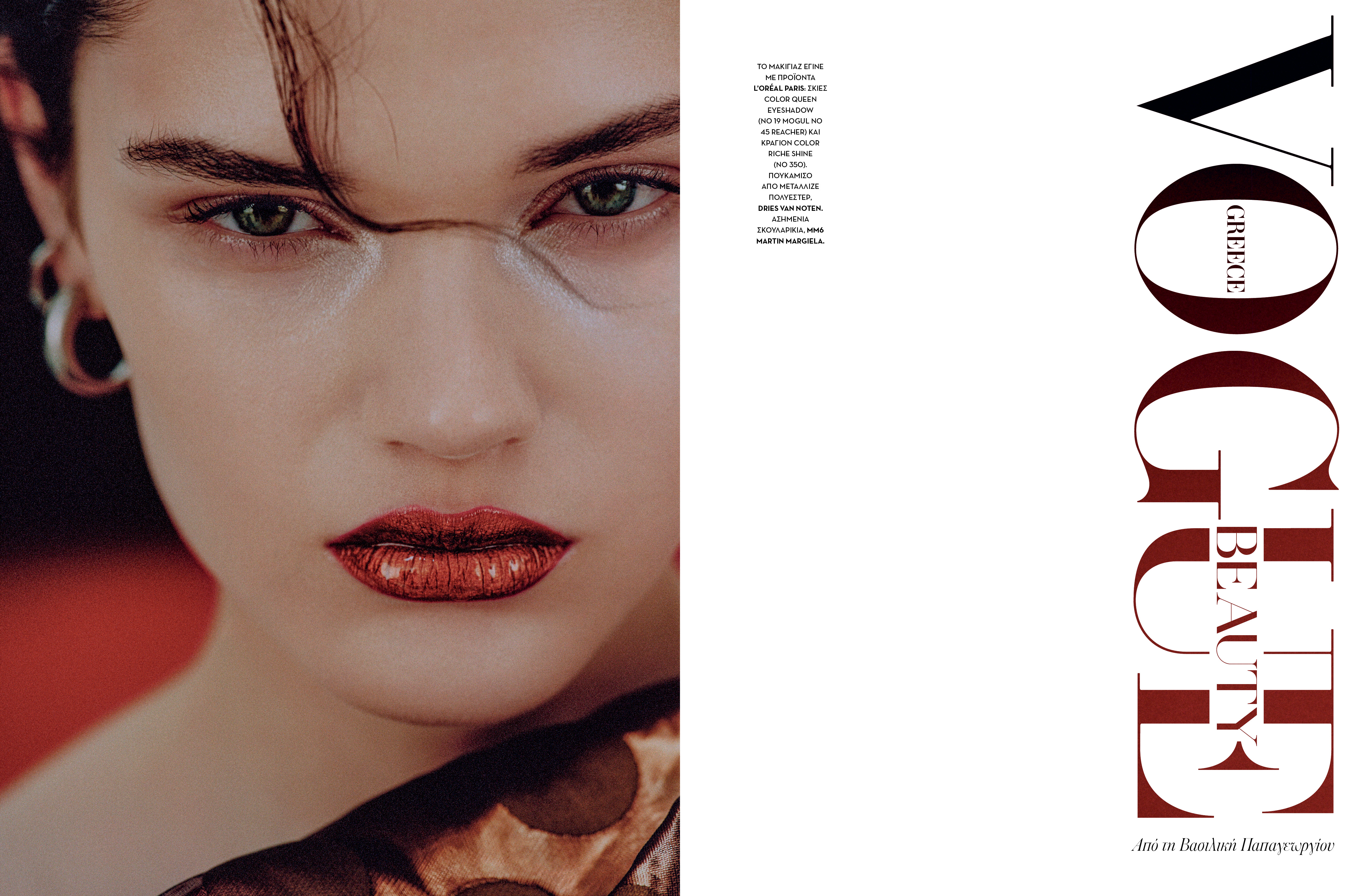 Lucy by Johan Sandberg 