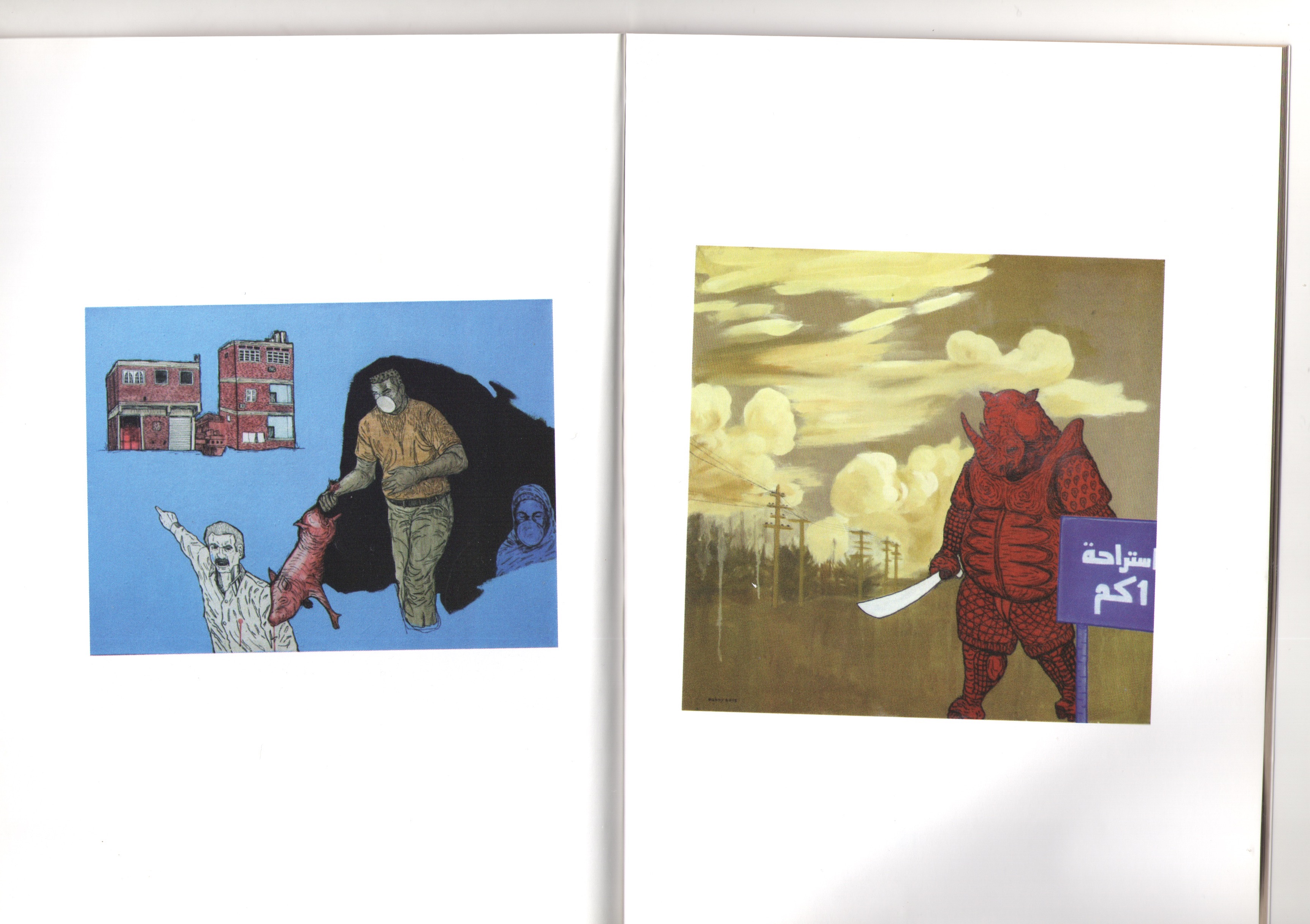 Illustrations by Ahmed Sabry