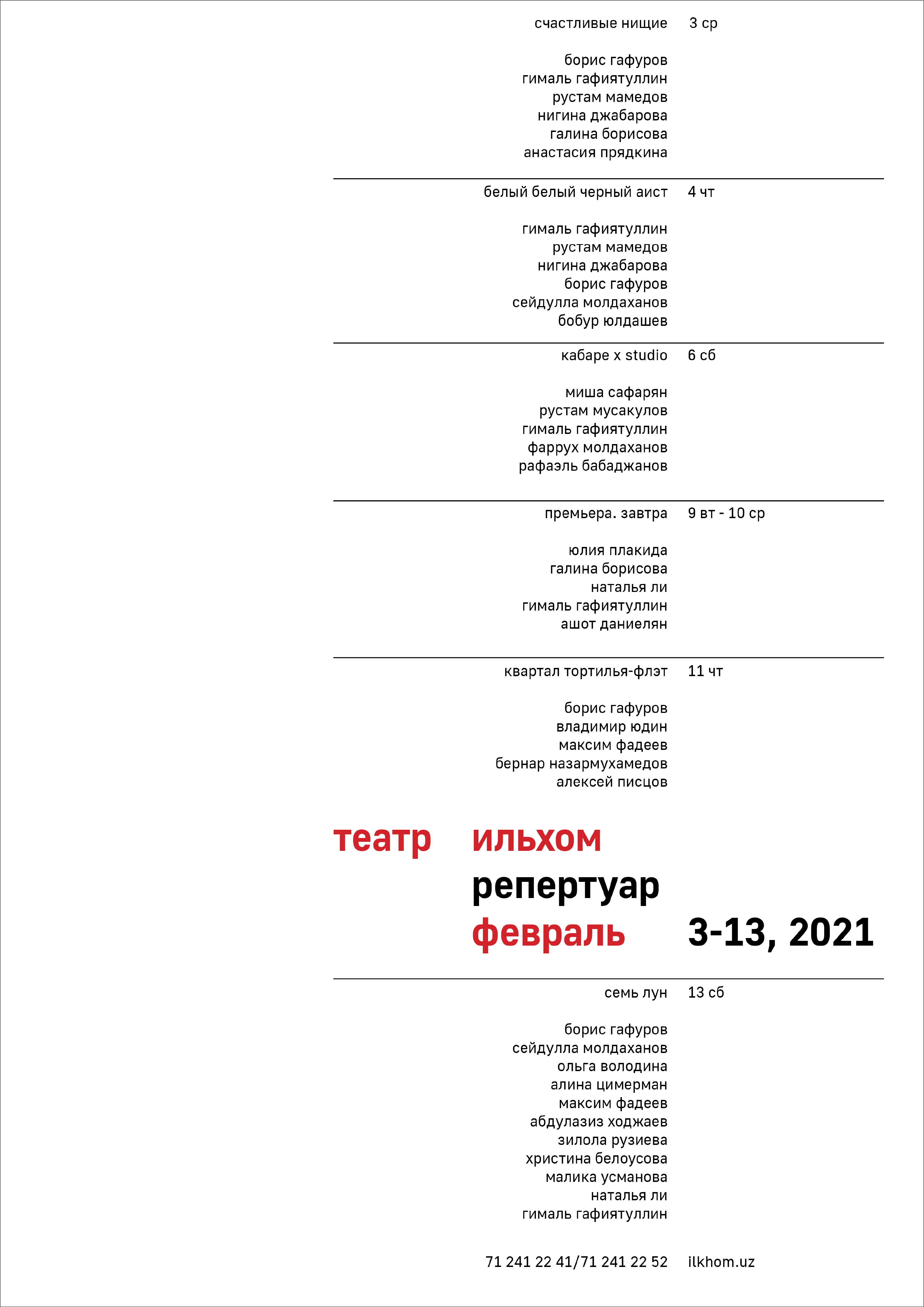 Posters For Ilkhom Theatre