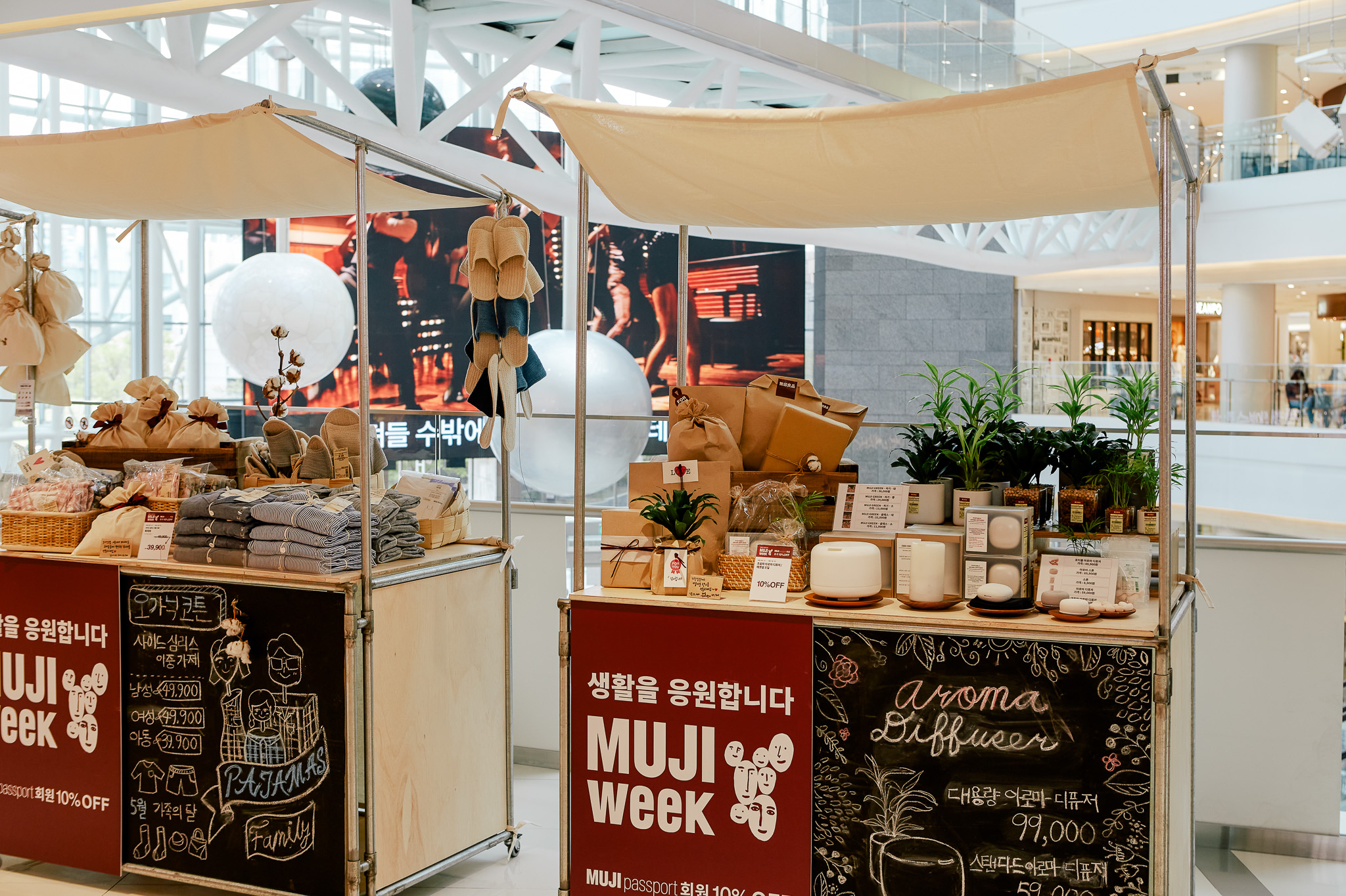 무인양품 매장 부스/리스페이스/리스페이스 컴퍼니/respace