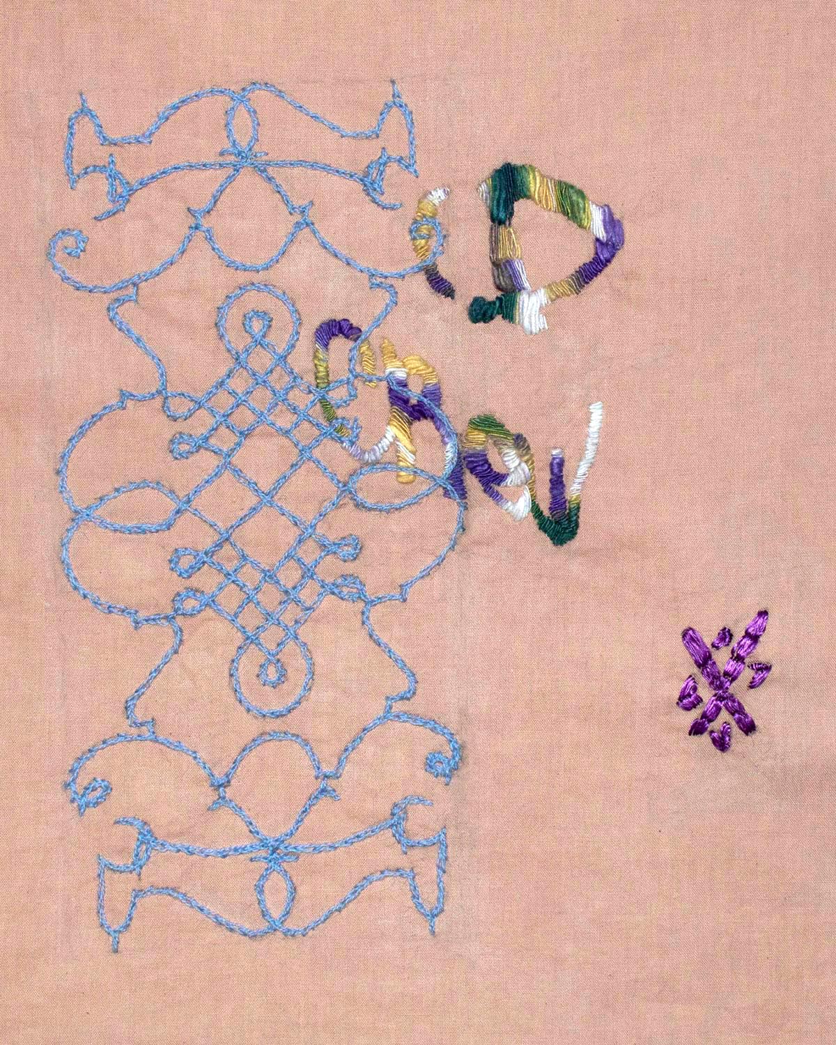 Metakinisi 2. Avocado pit dyed cotton embroidered with wool, acrylic and viscose yarn. 32 x 24 cm.