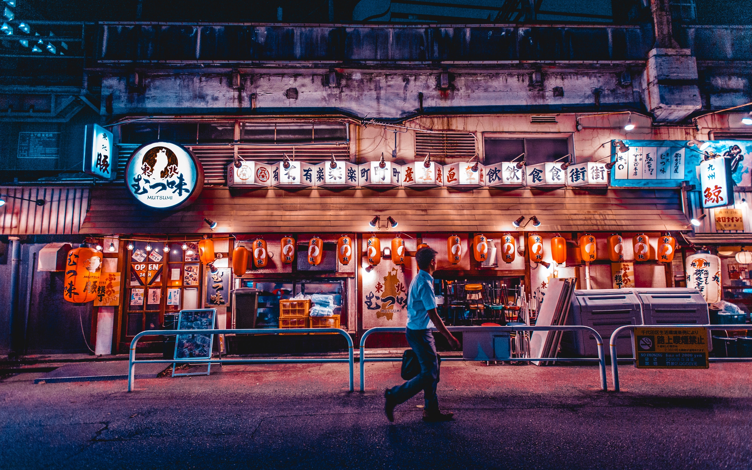 Best 24-Hour Restaurants in Tokyo