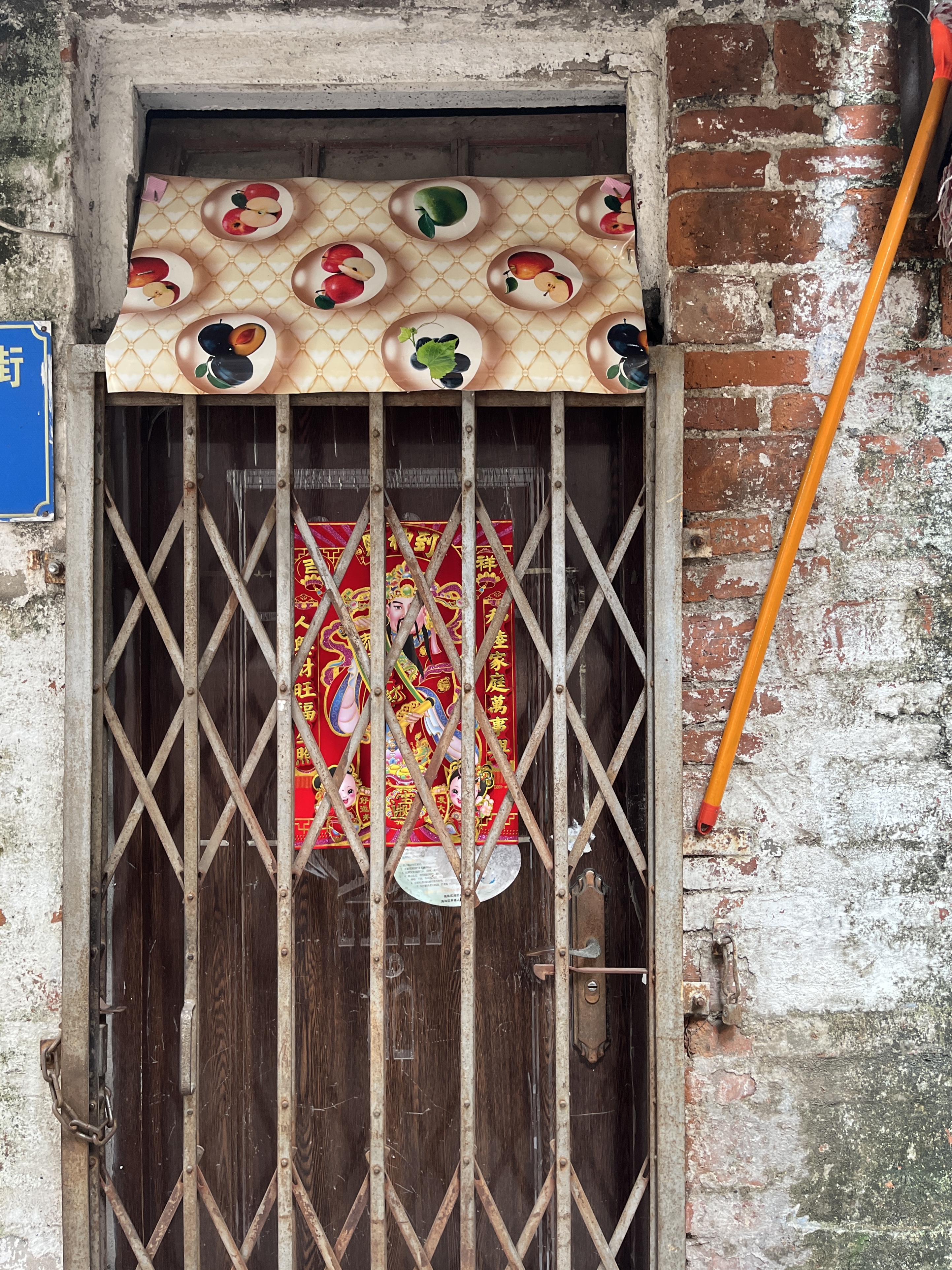 Chenjia Straight Street 陈家直街