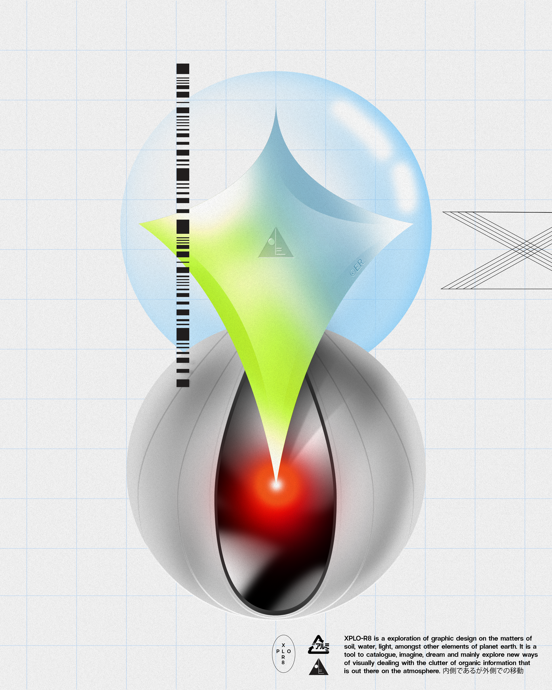 Blade & Eye. Galactic Garden collection. ✶2021