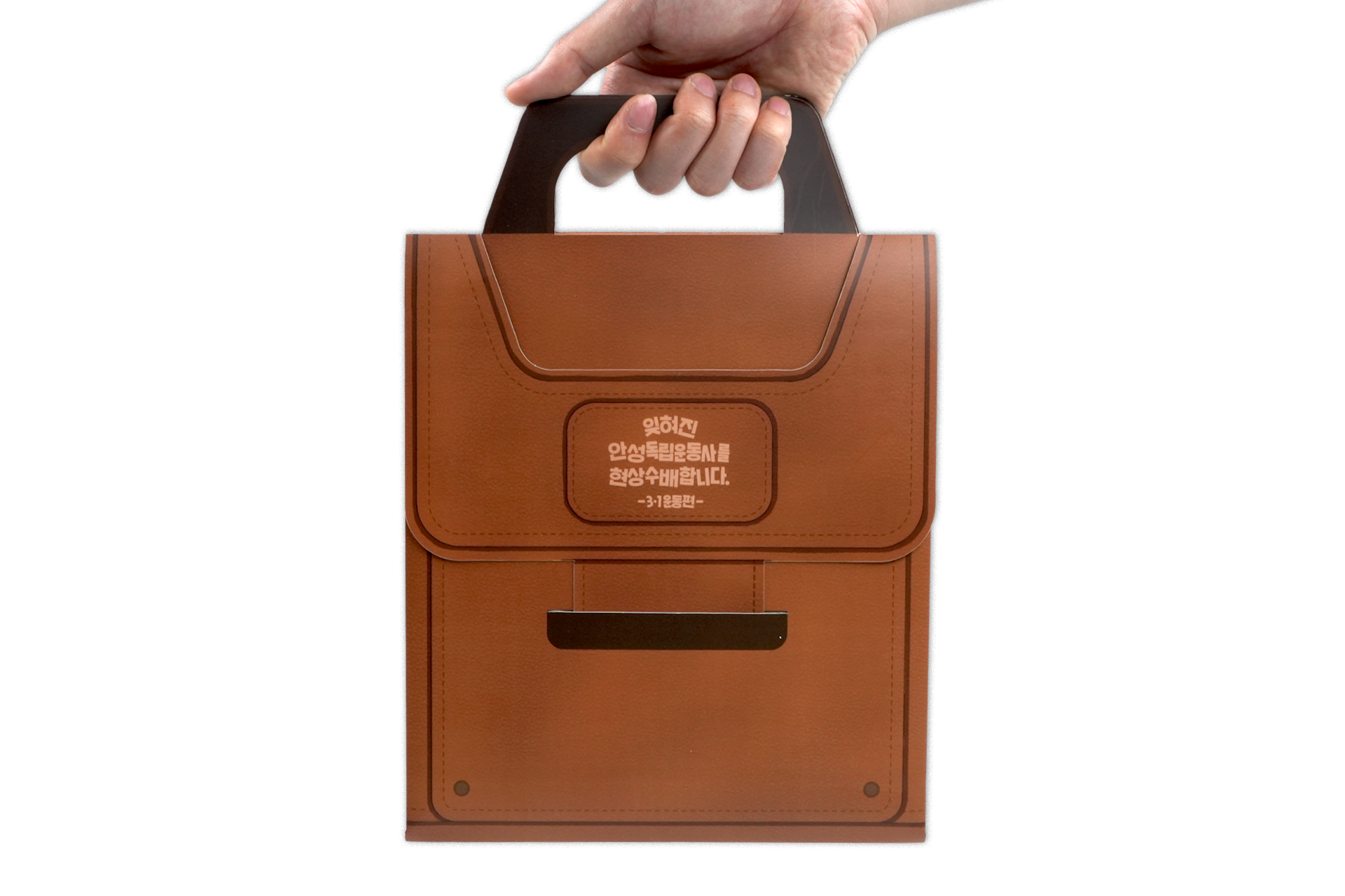 3・1 Independence Movement Education Kit