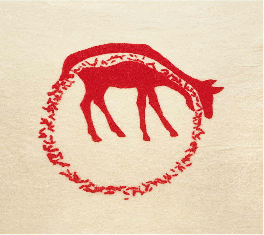 Circulation, 1999, 100cm b x 93cm h, Feltpiece handfelted wool