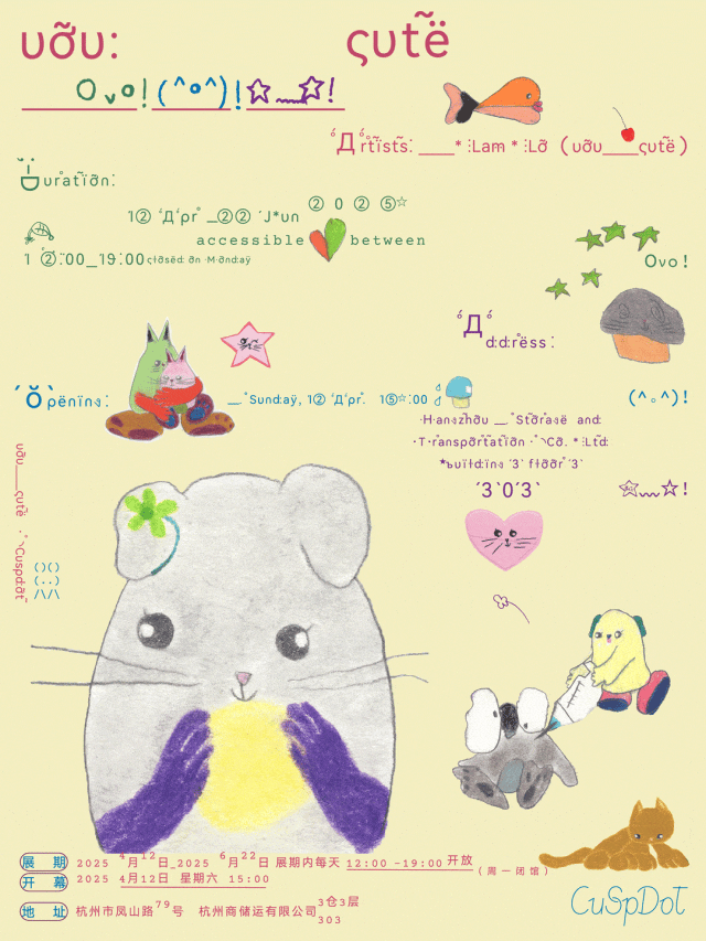 uou : O ν o ! (^ 。^)! ☆﹏☆! cute 12 Apr. - 22 Jun. 2025