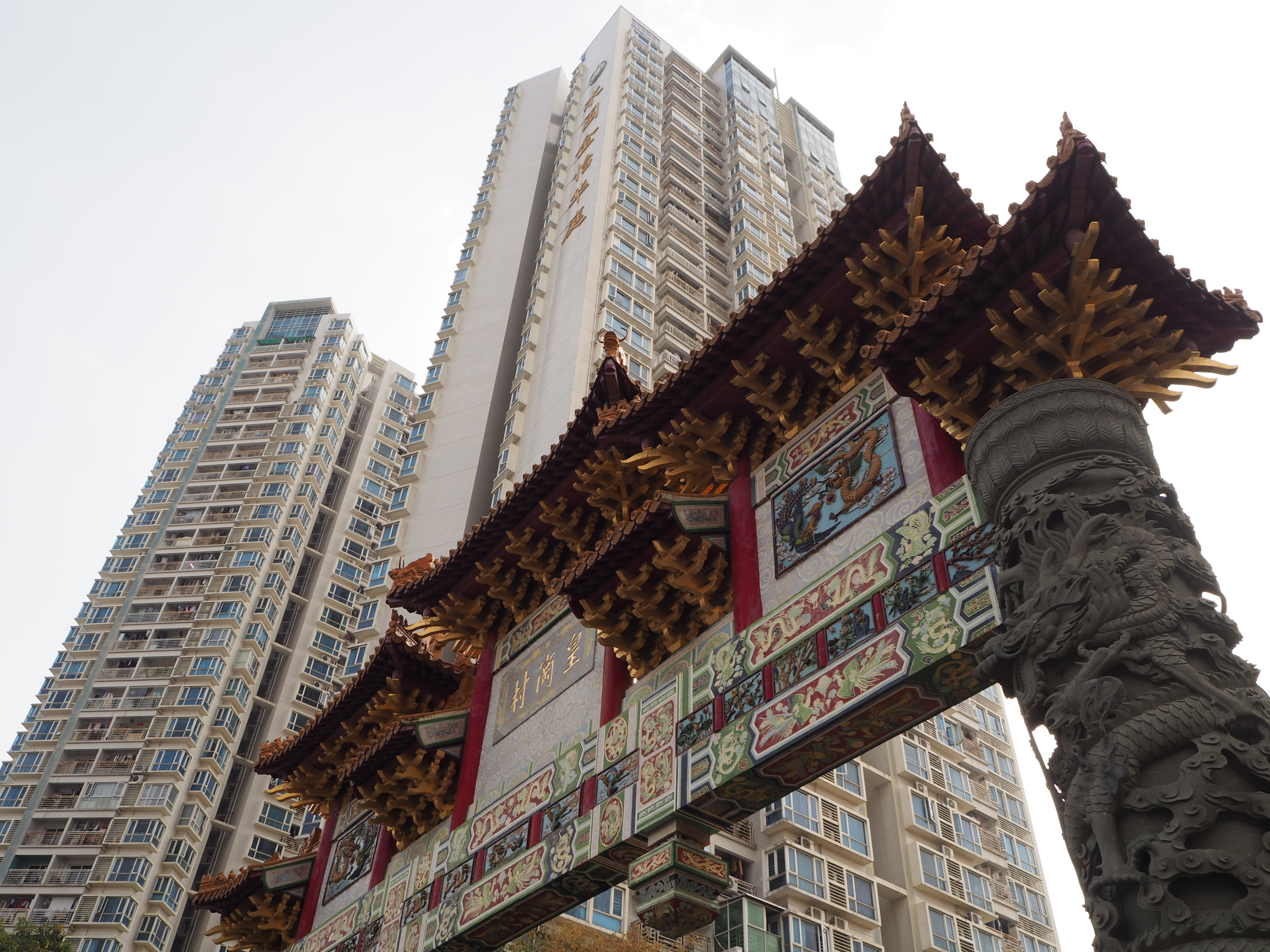 The Paradox of Urban Villages 城中村的悖论