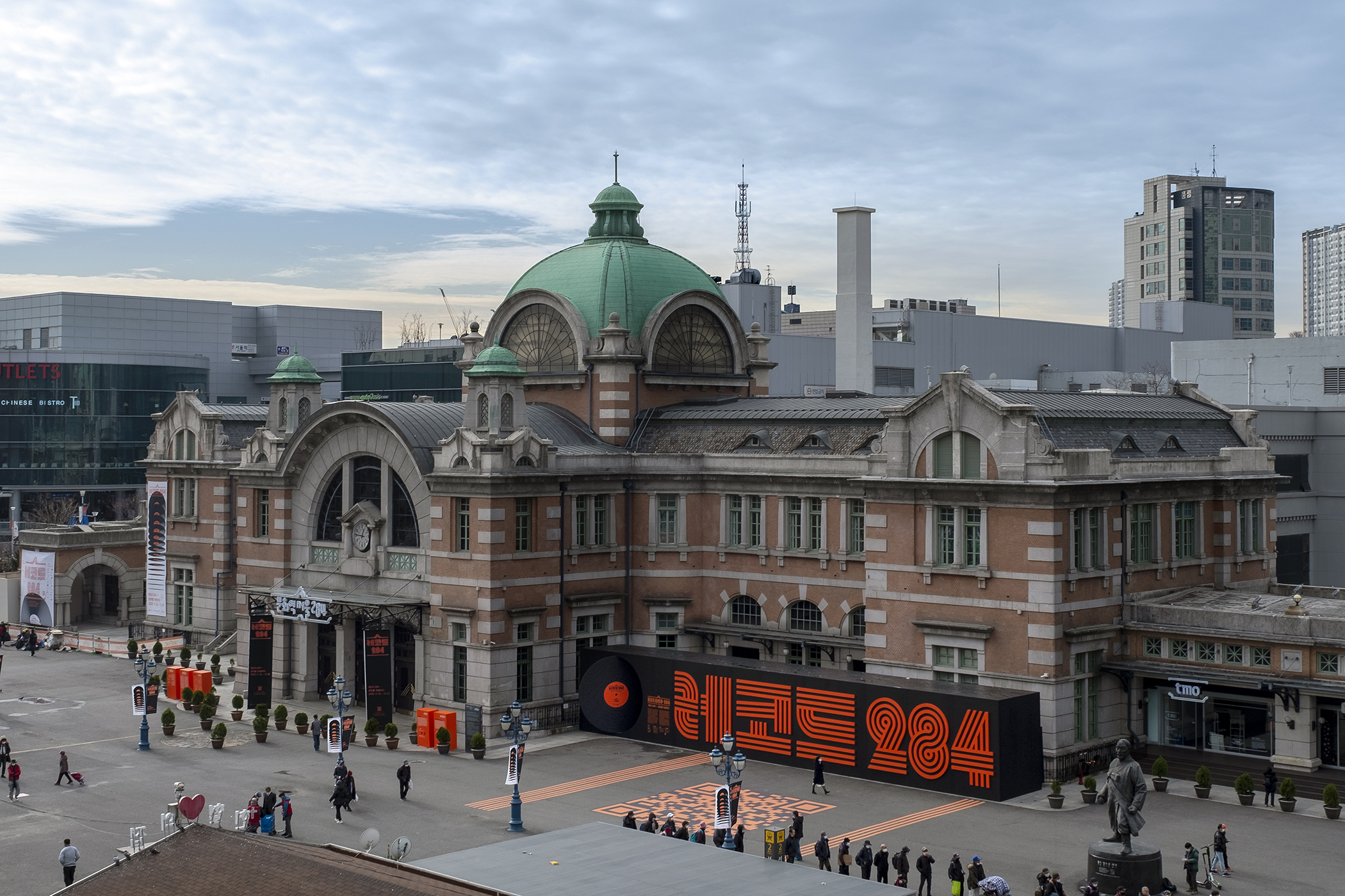 Record284 — Culture on a Turntable