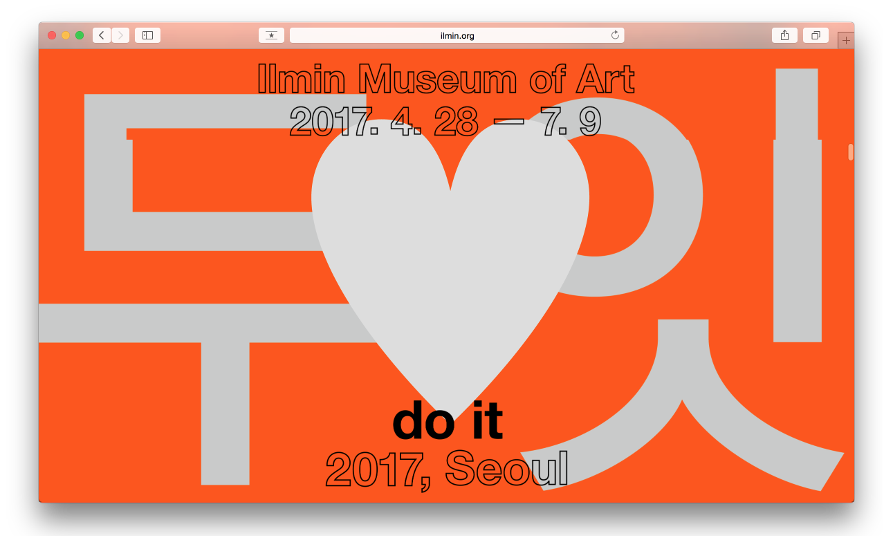 WEBSITE  Do it 2017, Seoul  Ilmin Museum of Art