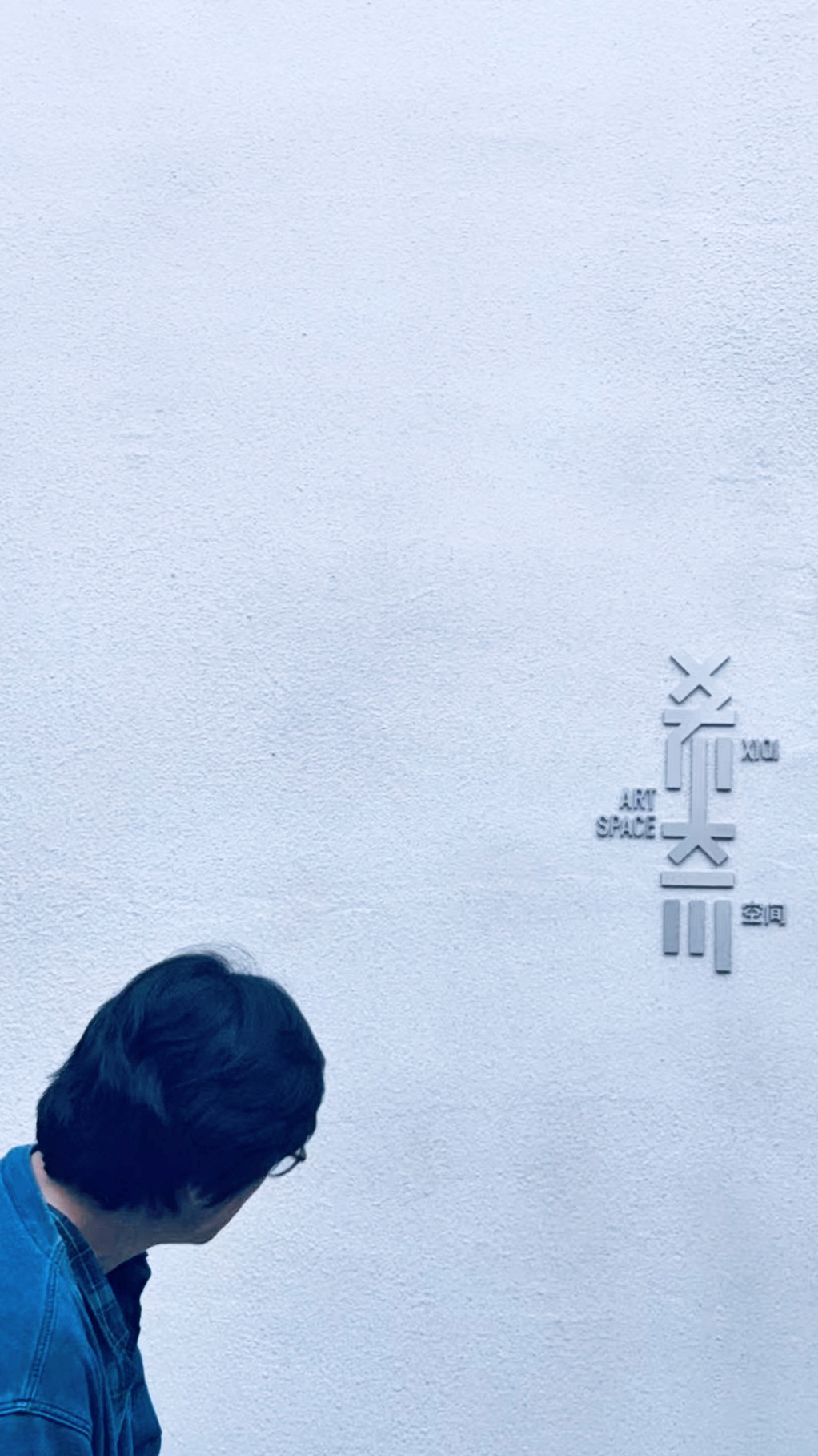 希奇空間 XIQI Art Space