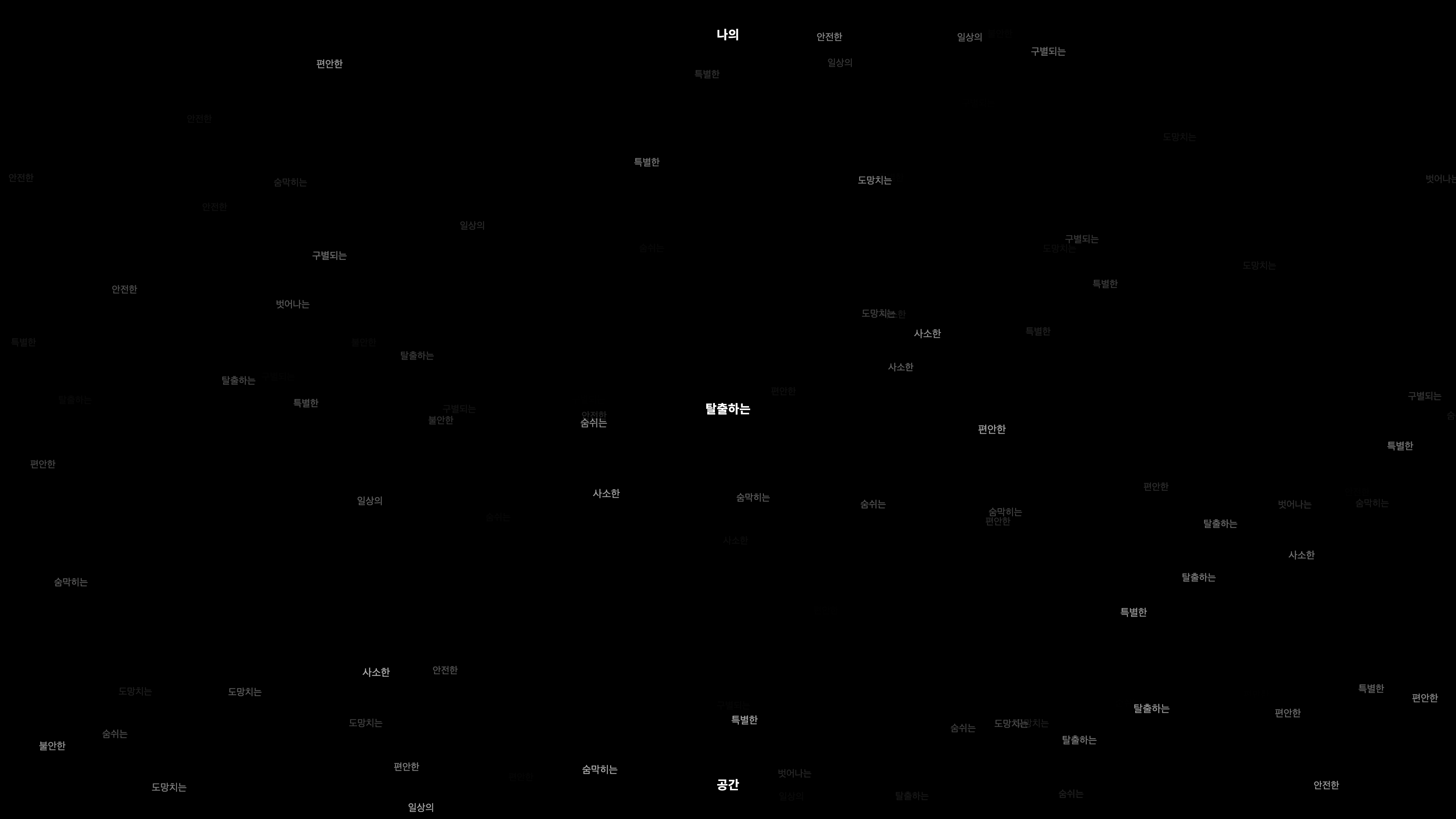 WEBSITE  My Own Space  Seoul Queer Collective