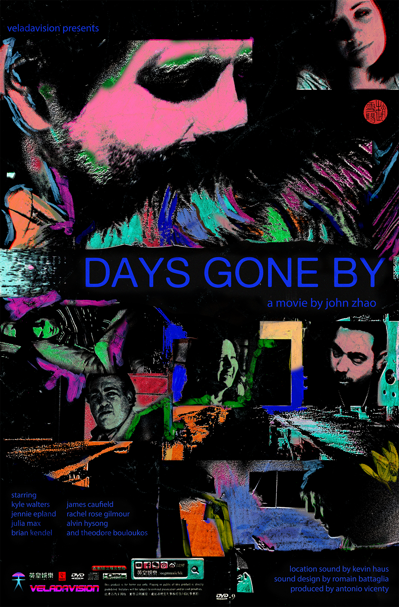 DAYS GONE BY // 93 mins.