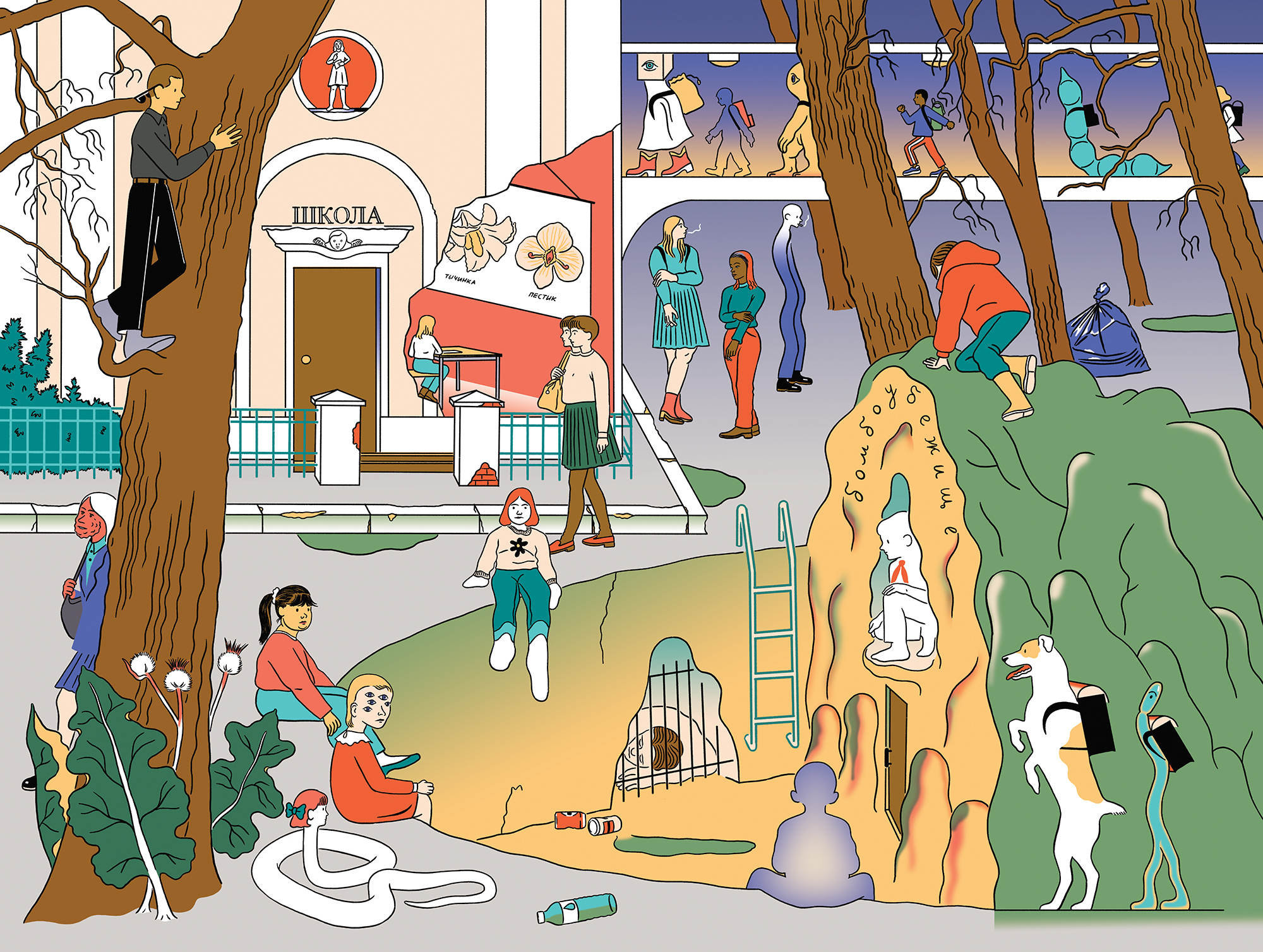 Блять фото Атақты порно фейк форумы