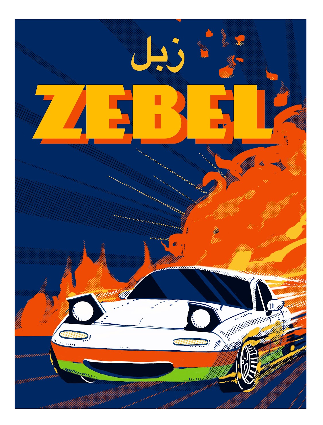 final design