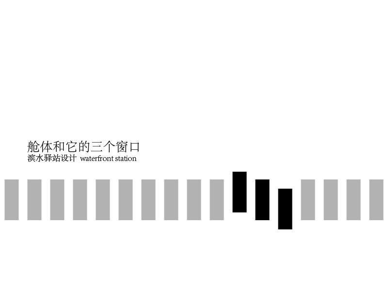 舱体和它的三个窗口(BEST2)二年级