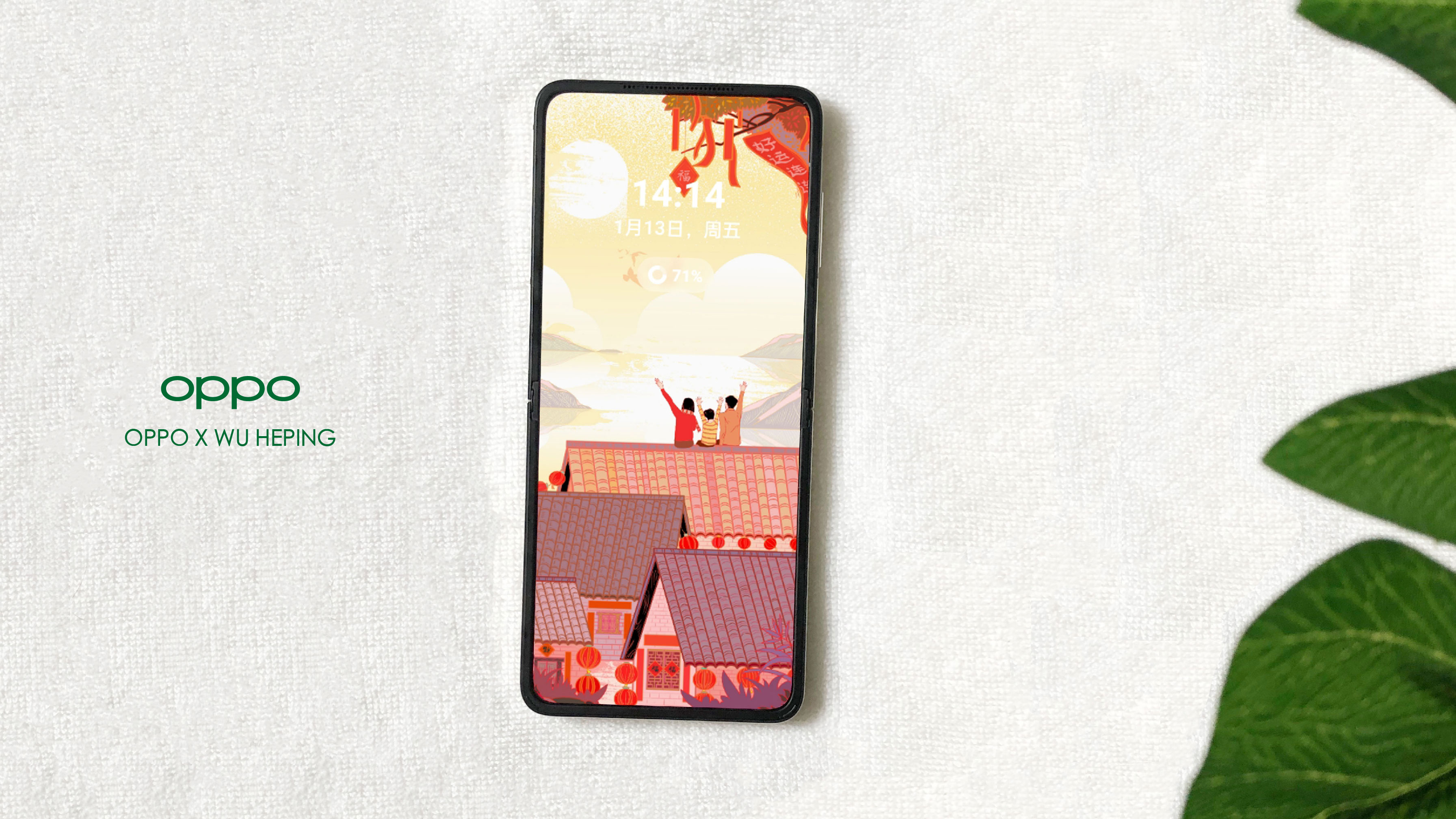 OPPO X WU HEPING COLLABORATION