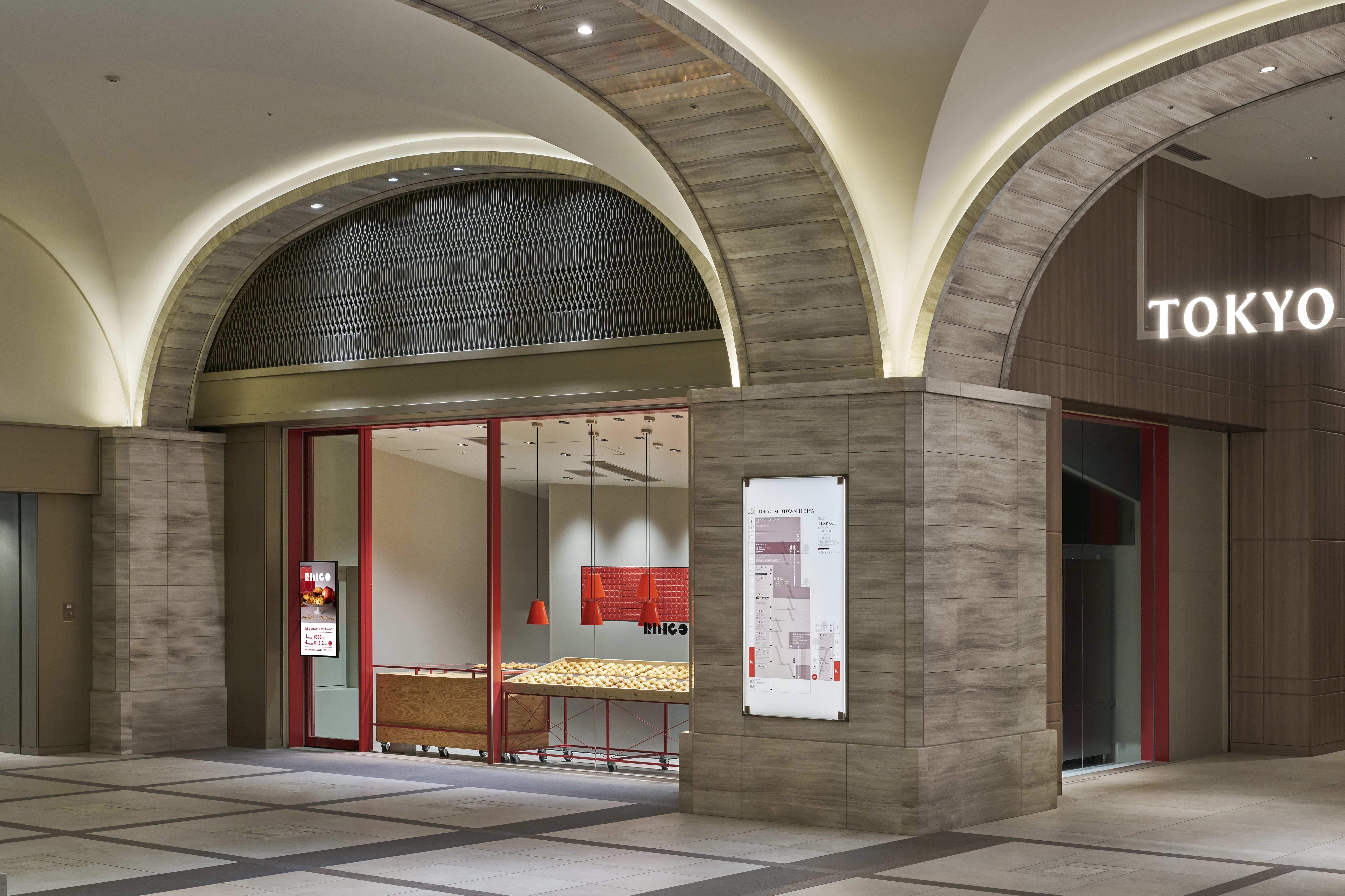 Tokyo Midtown Hibiya Store