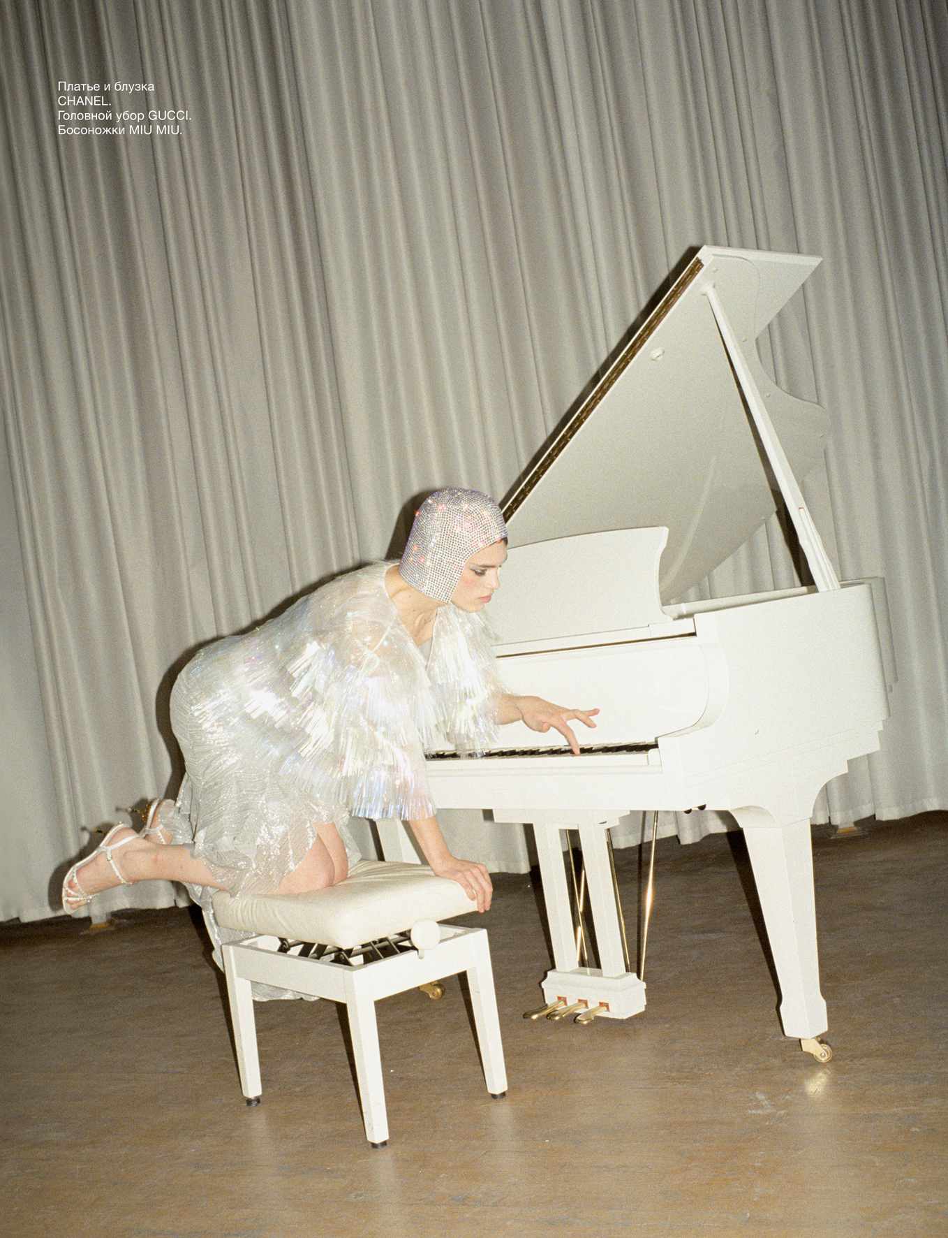 Numéro Magazine. Photo: Theo Xiangyu Liu