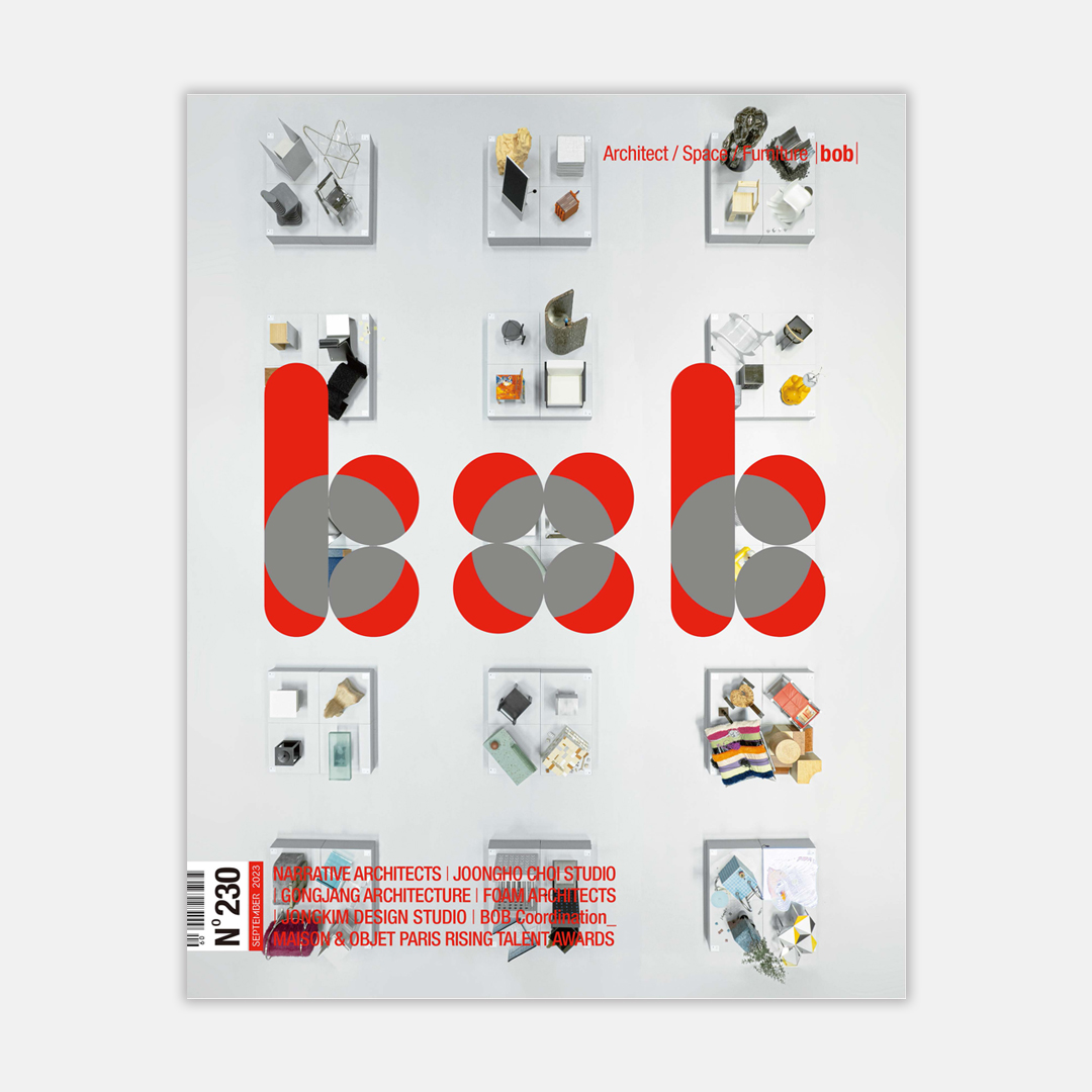 2023 BOB 9월호