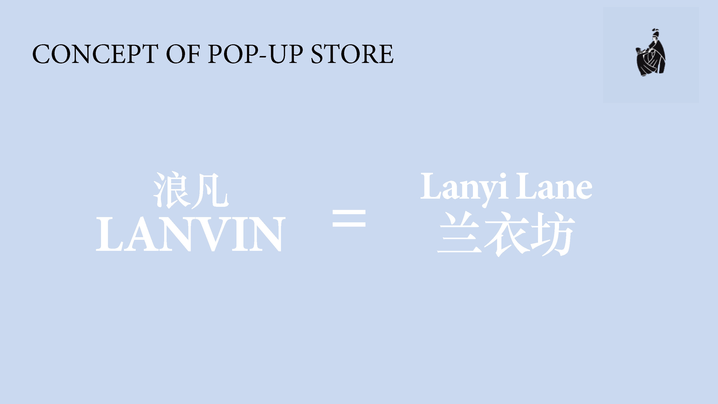 Lanvin_renewing_campaign.pdf